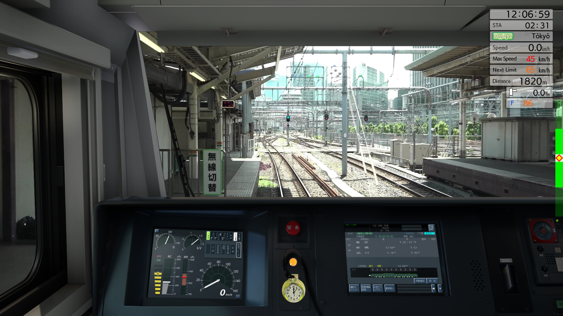 JR EAST Train Simulator Screenshot 13