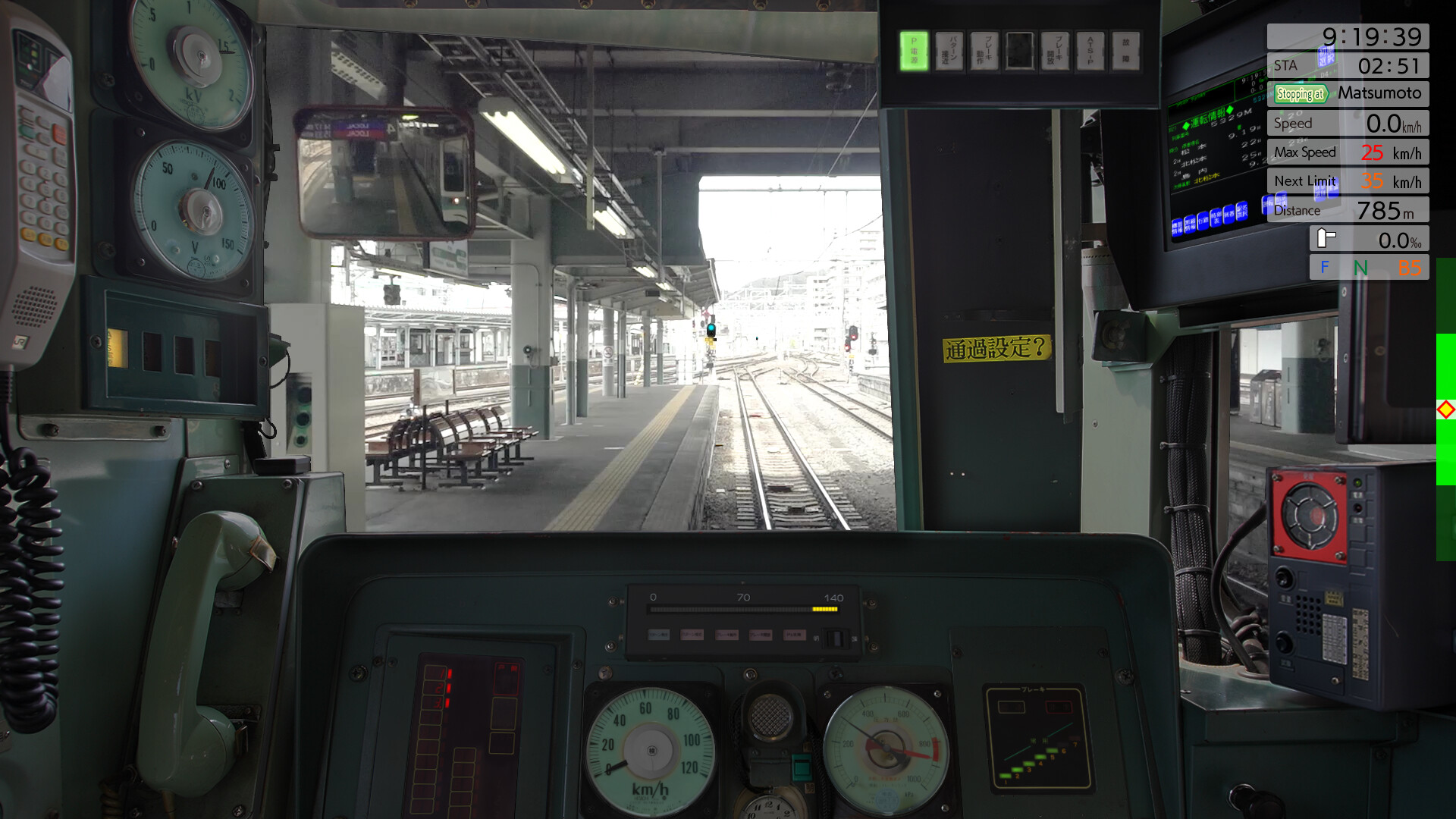 JR EAST Train Simulator Screenshot 25