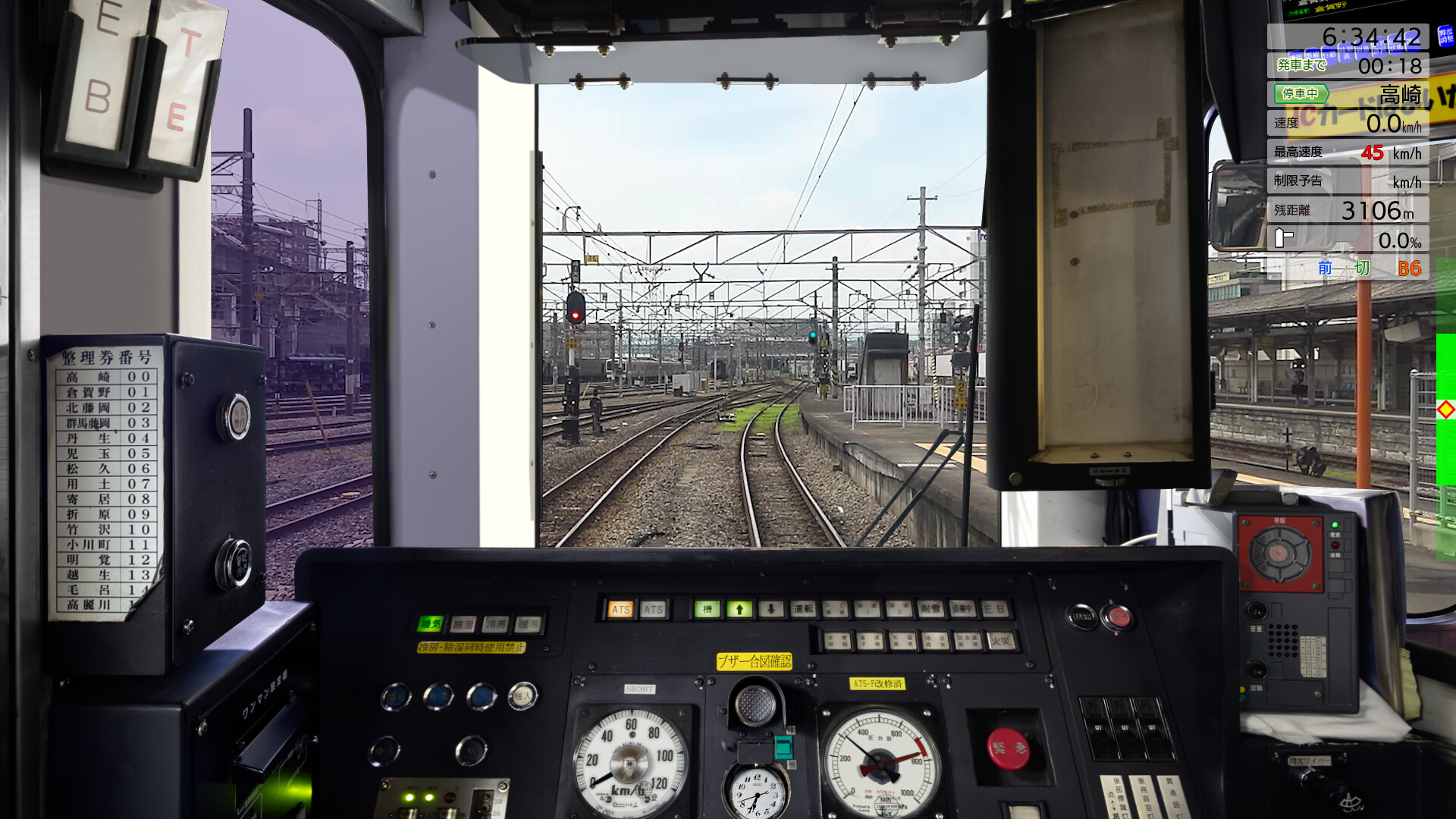 JR EAST Train Simulator Screenshot 49