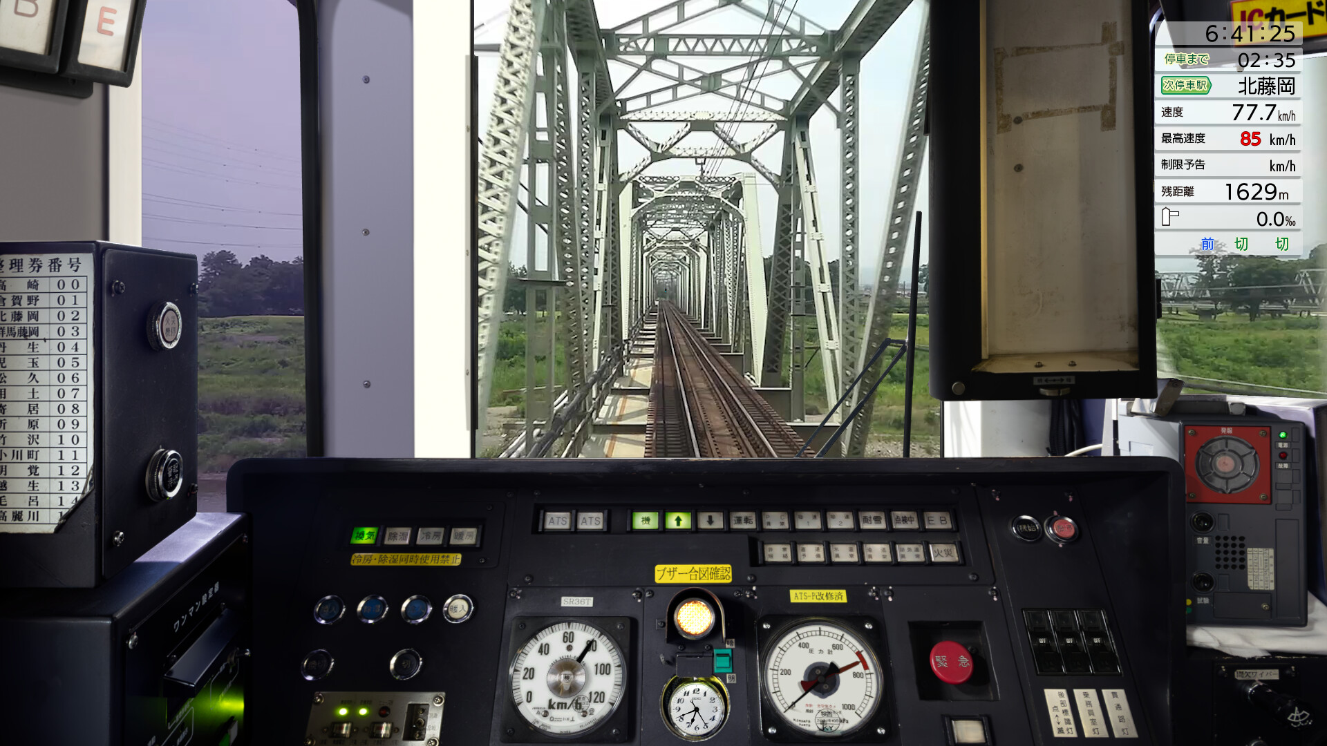 JR EAST Train Simulator Screenshot 50