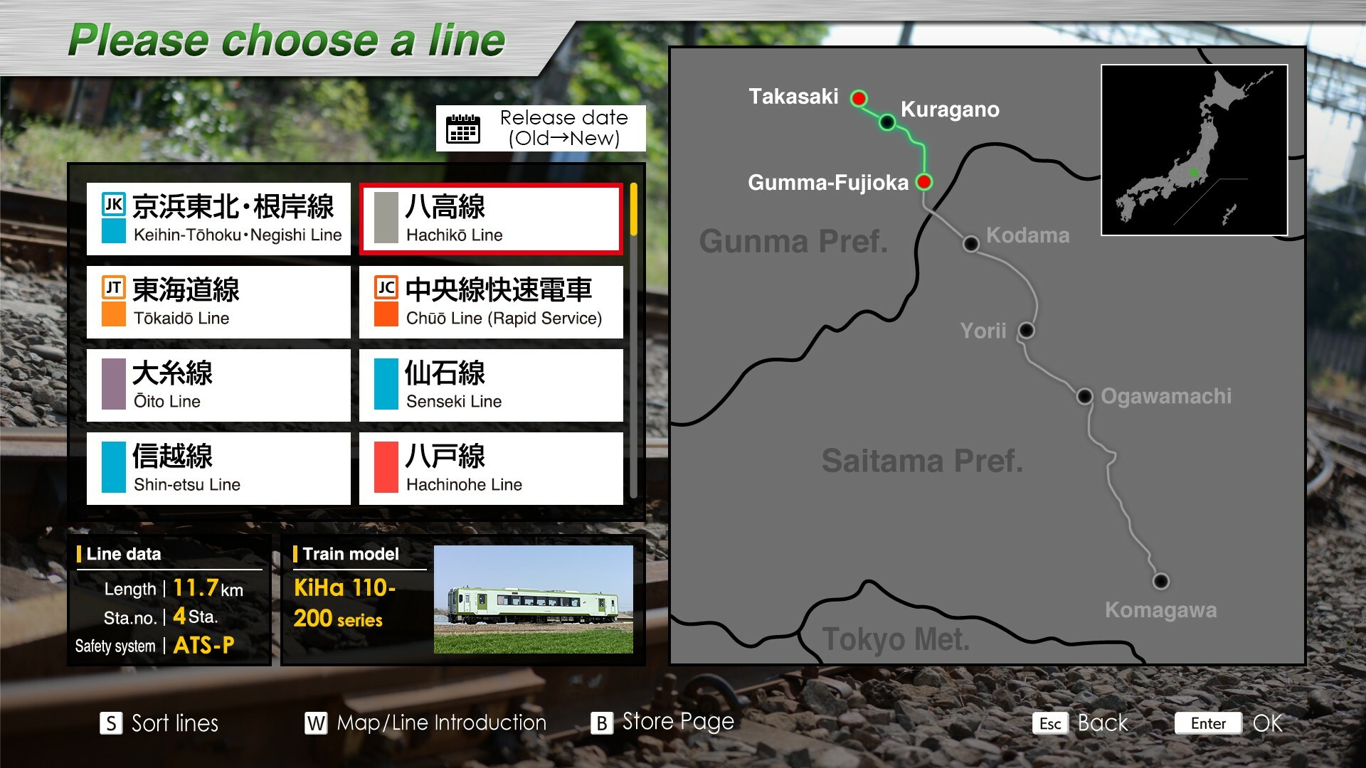 JR EAST Train Simulator Screenshot 47