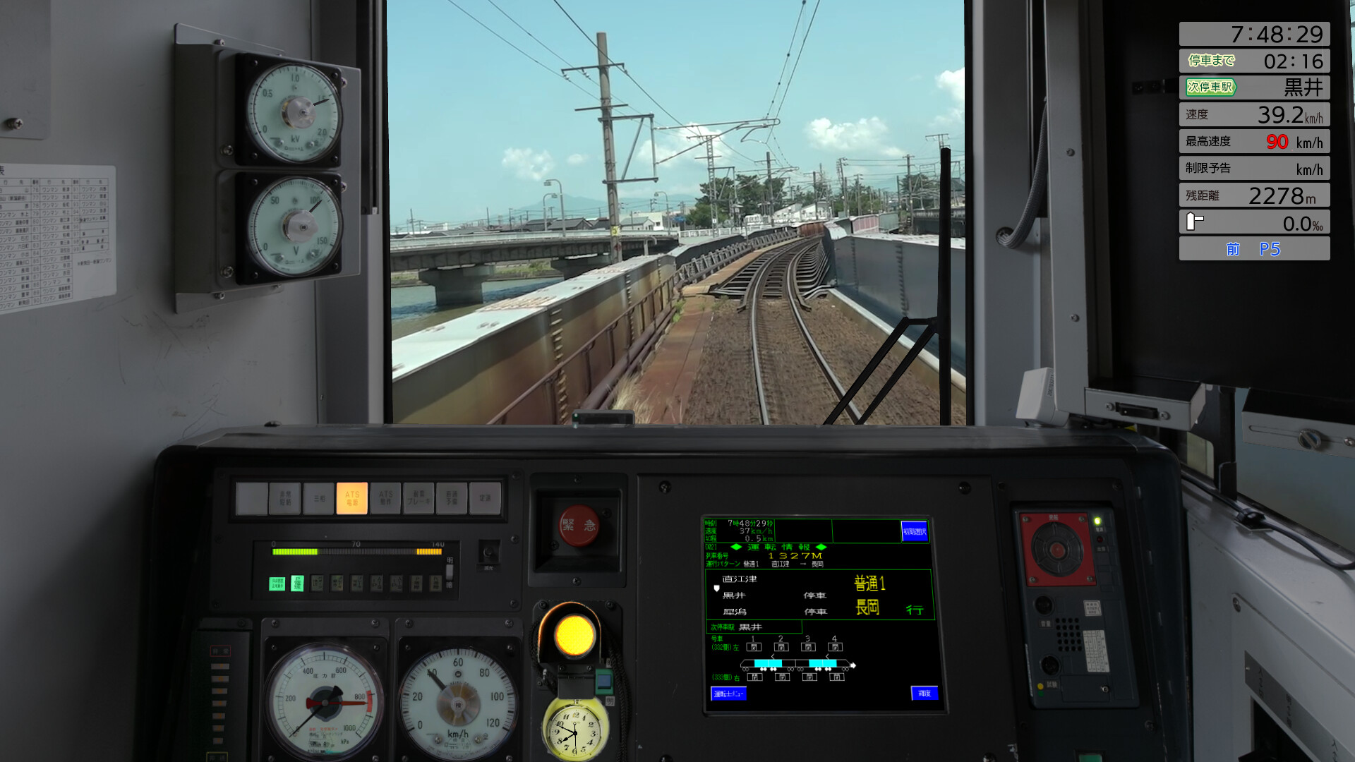 JR EAST Train Simulator Screenshot 38