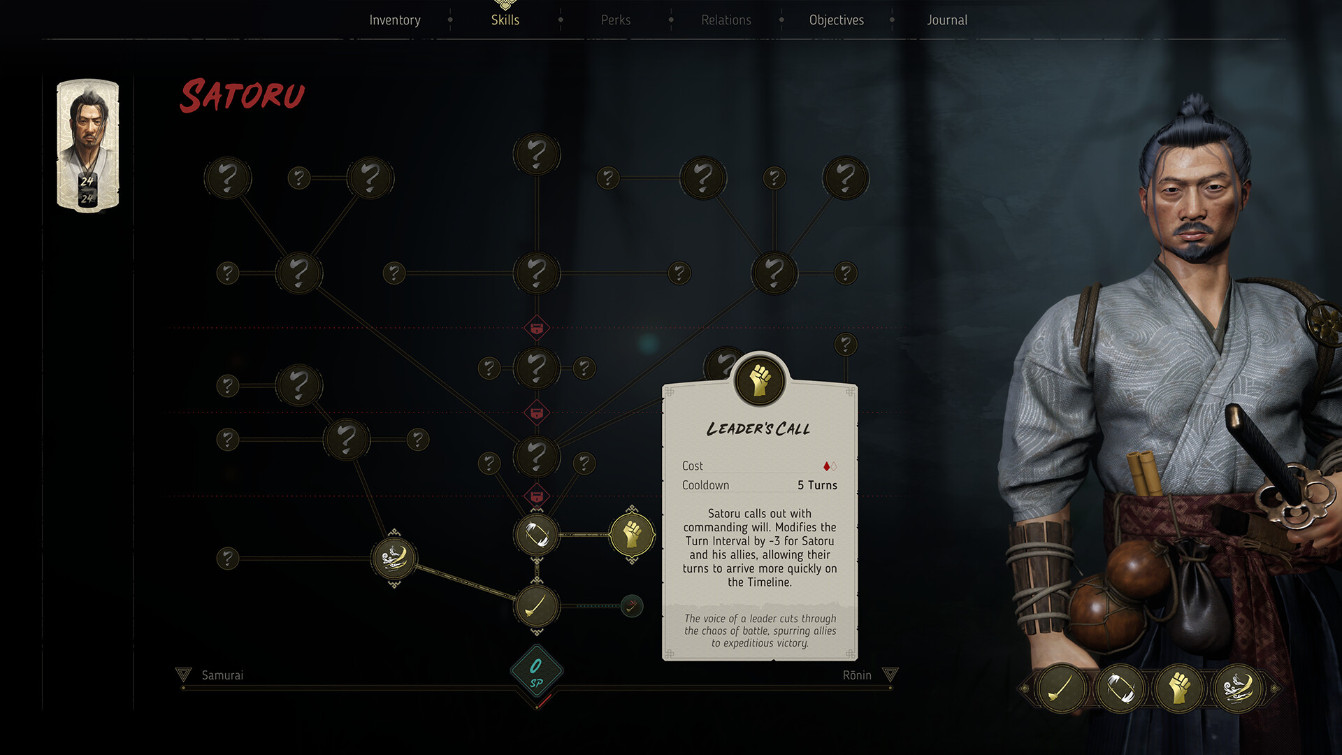 Shadow of the Road Screenshot 2