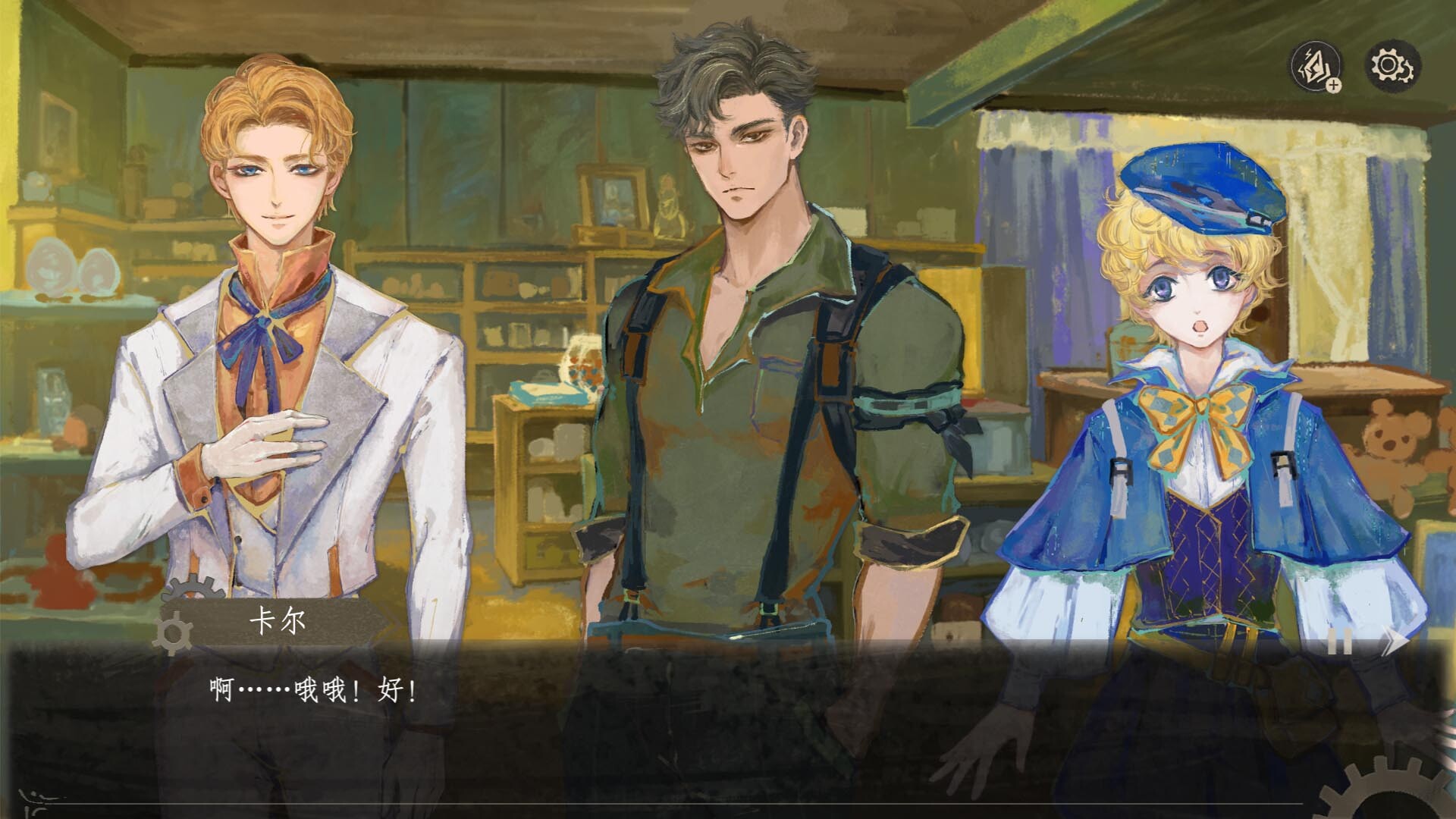 栖云：遗忘之境 Oriental Dreams : The Forgotten Realm Screenshot 0