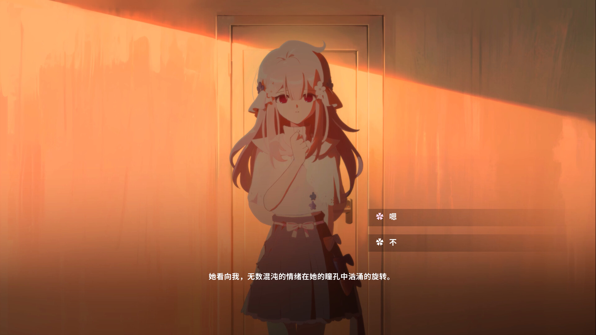 The seven days i spent with you Screenshot 1