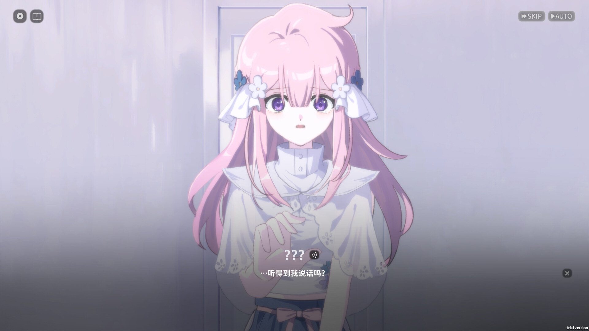 The seven days i spent with you Screenshot 0