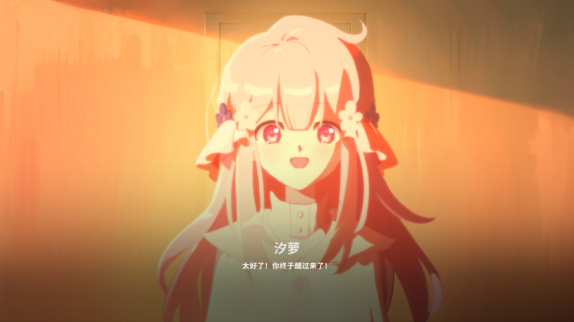 The seven days i spent with you Screenshot 5