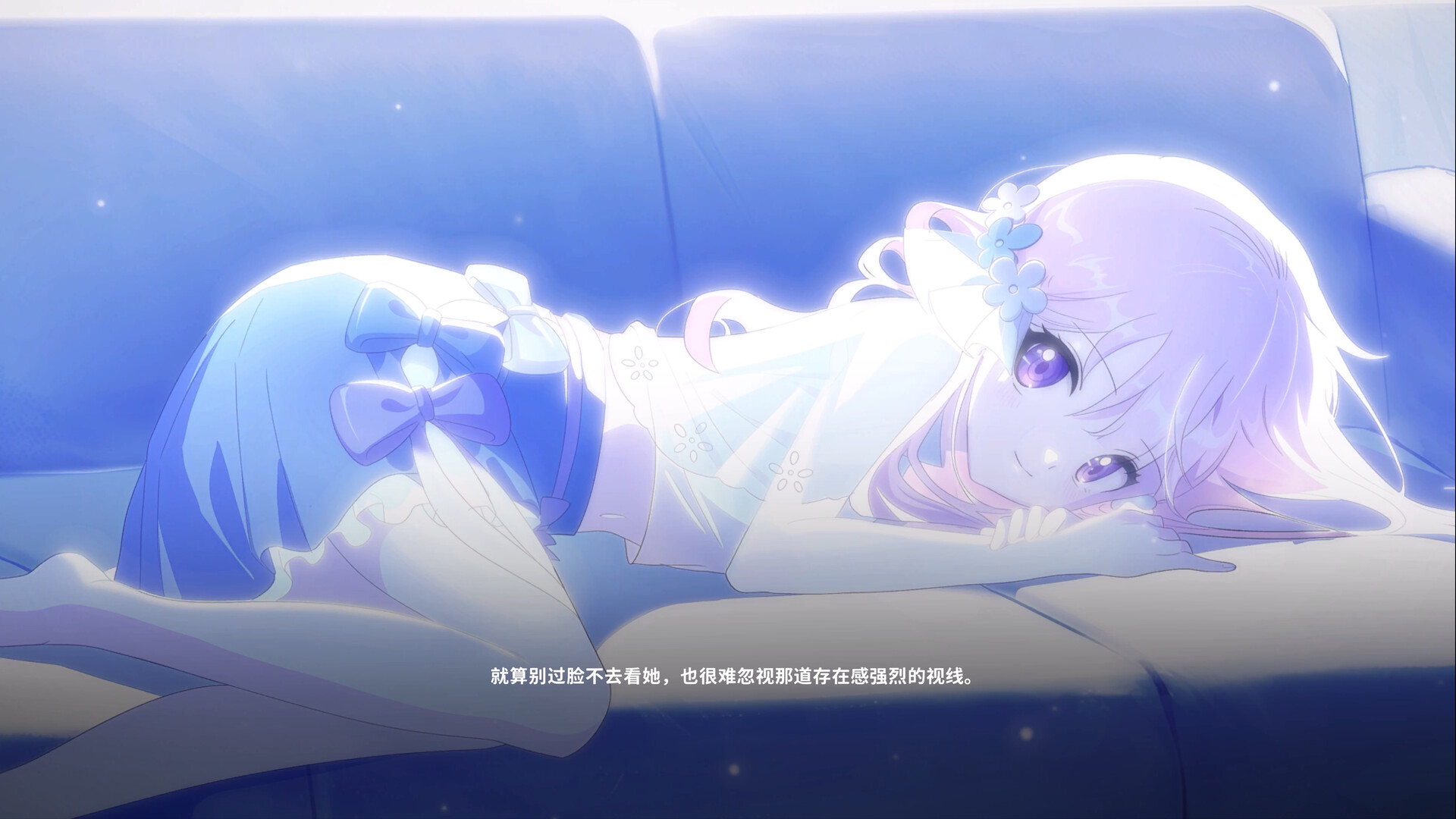 The seven days i spent with you Screenshot 4