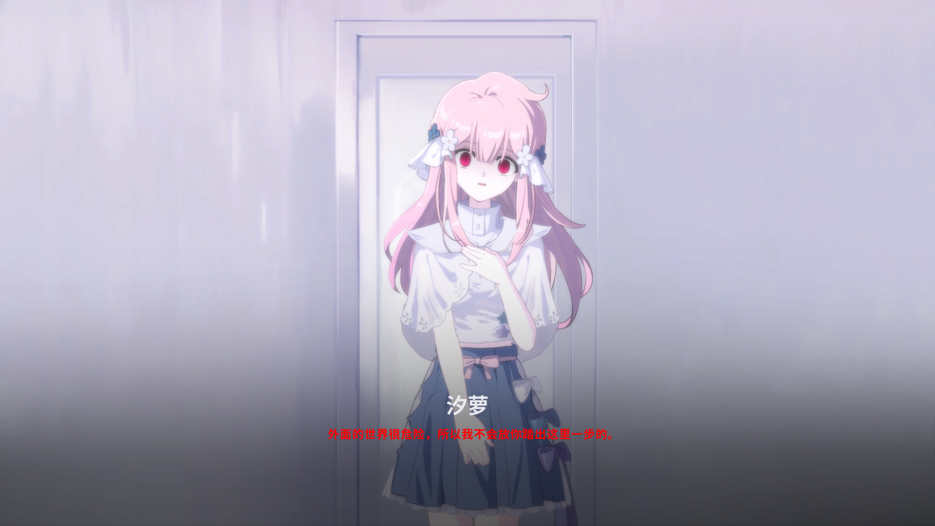 The seven days i spent with you Screenshot 7