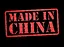 China still cool icon