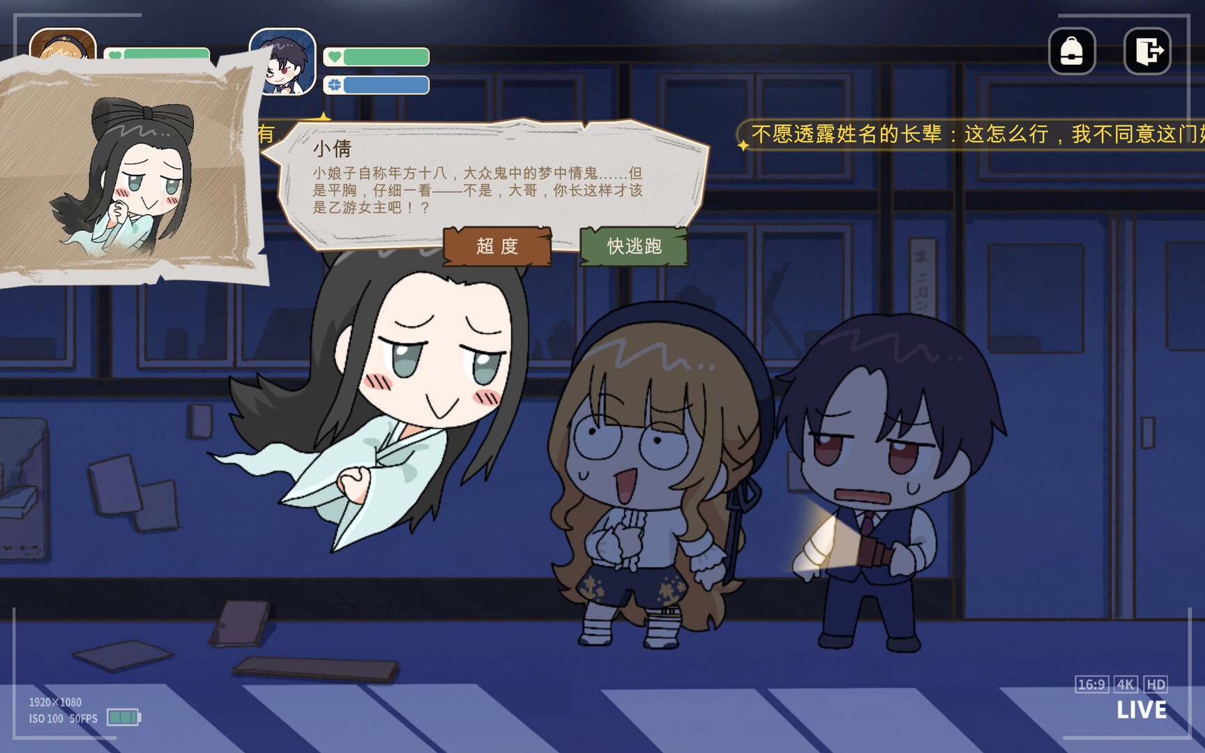 The Villainess Quits Screenshot 4