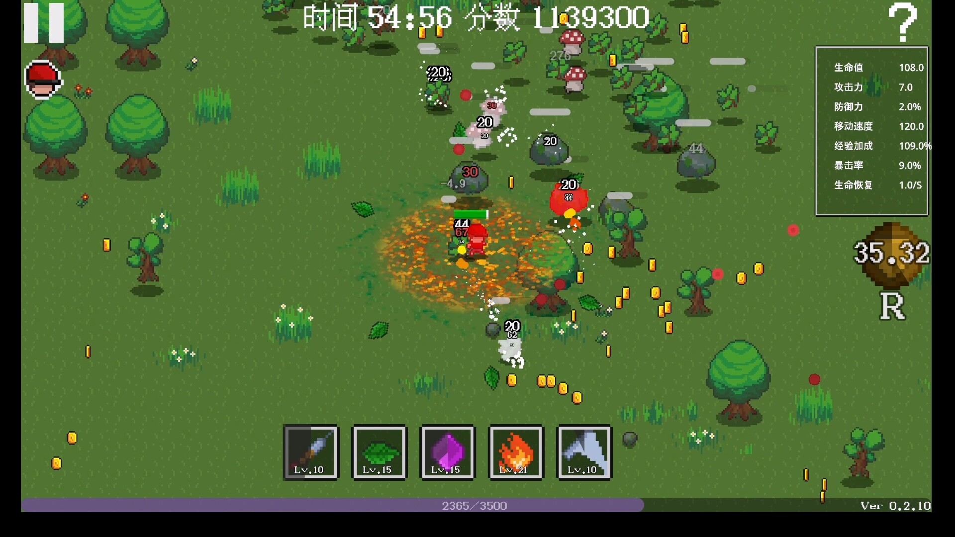 云隐仙踪CloudShadow Screenshot 3