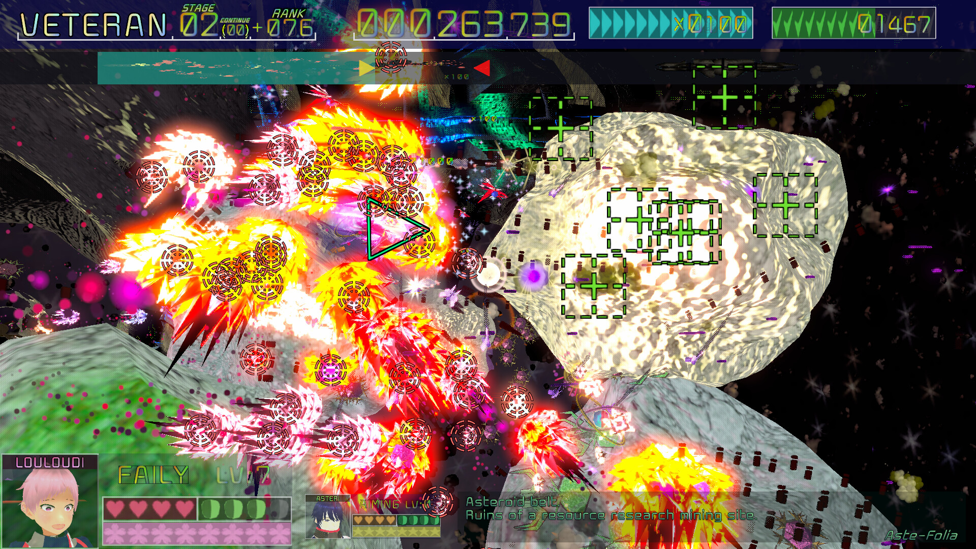 Louloudi Asteri ~Save the Solar System~ Screenshot 4