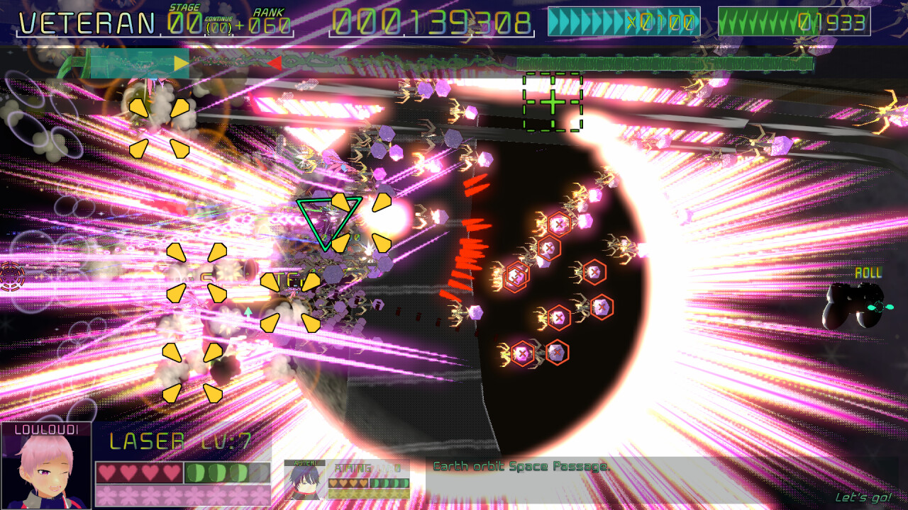 Louloudi Asteri ~Save the Solar System~ Screenshot 2