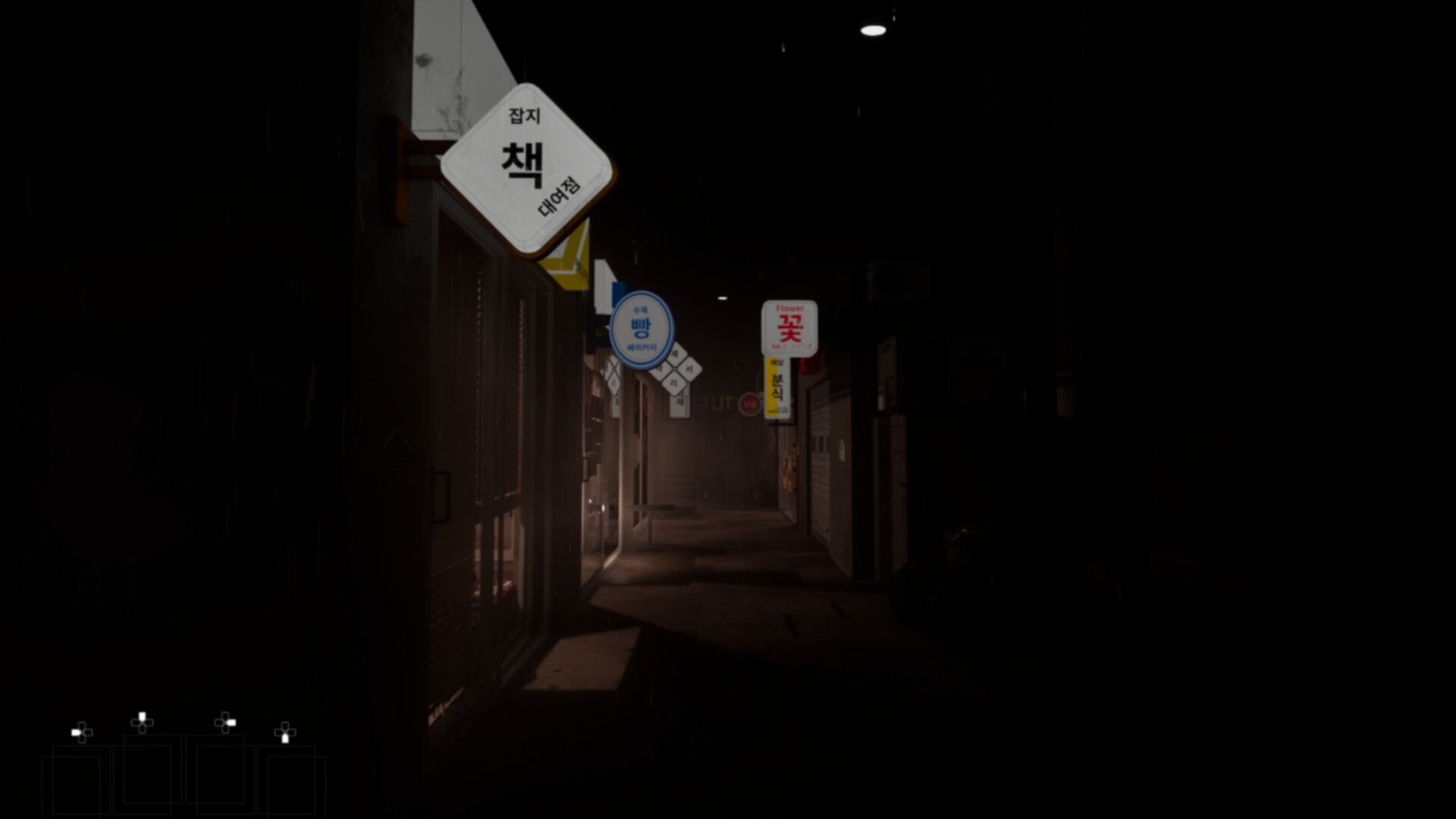 ComingHome Screenshot 0