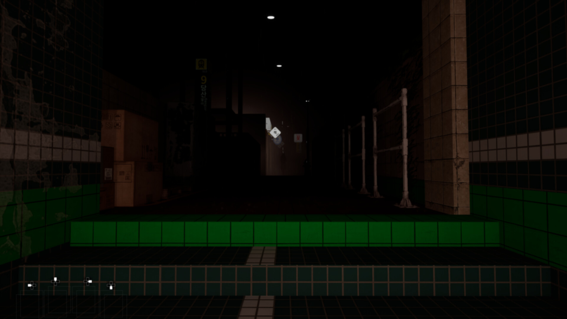 ComingHome Screenshot 2