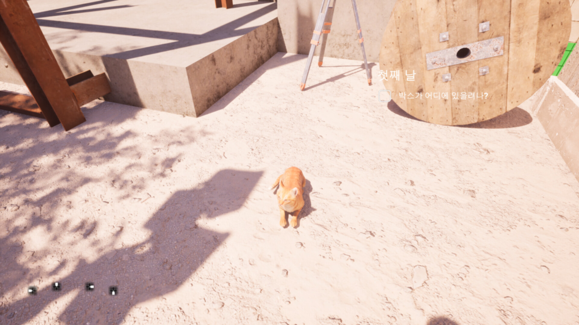 ComingHome Screenshot 10