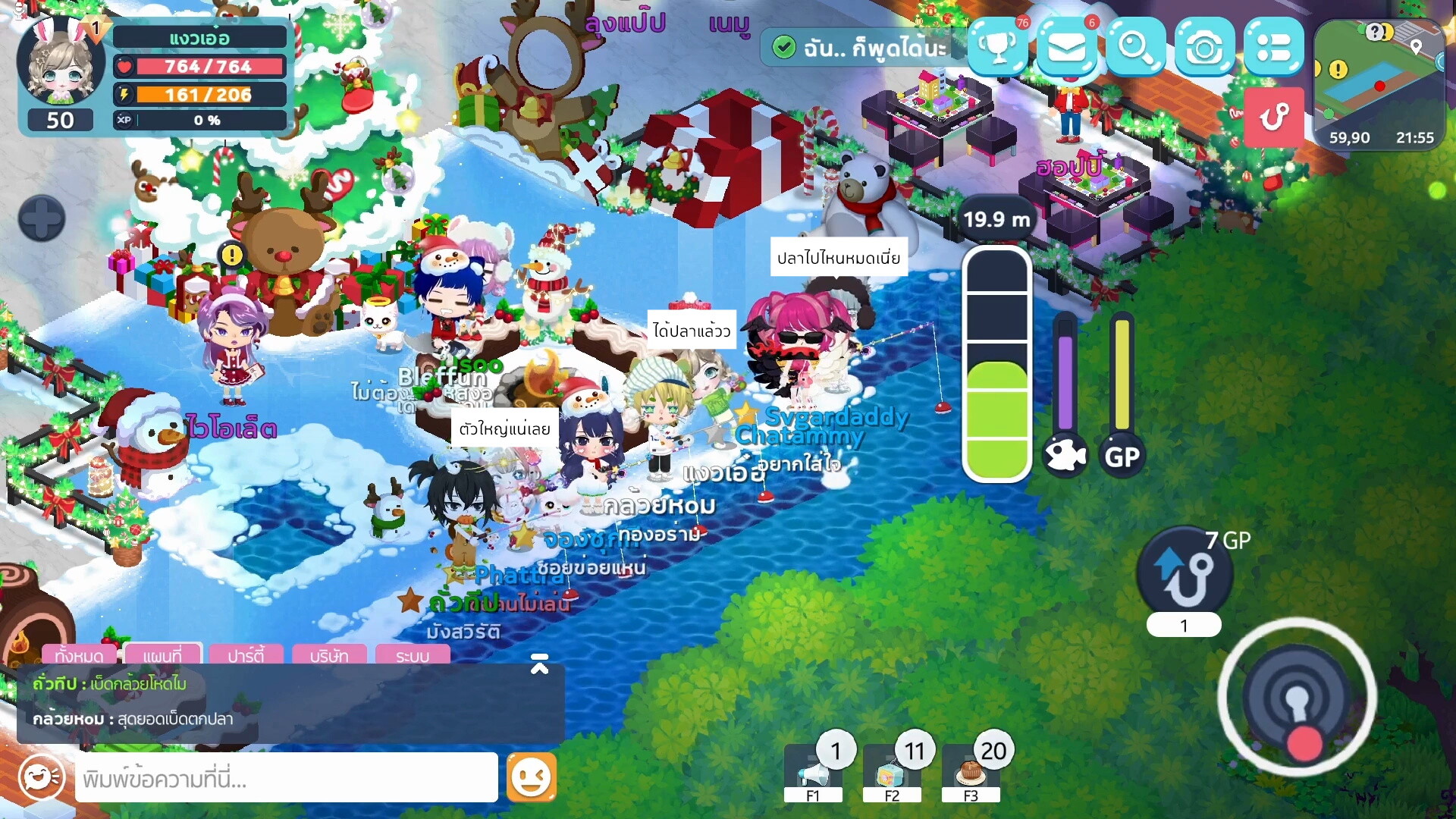 Chibi Planet Screenshot 0