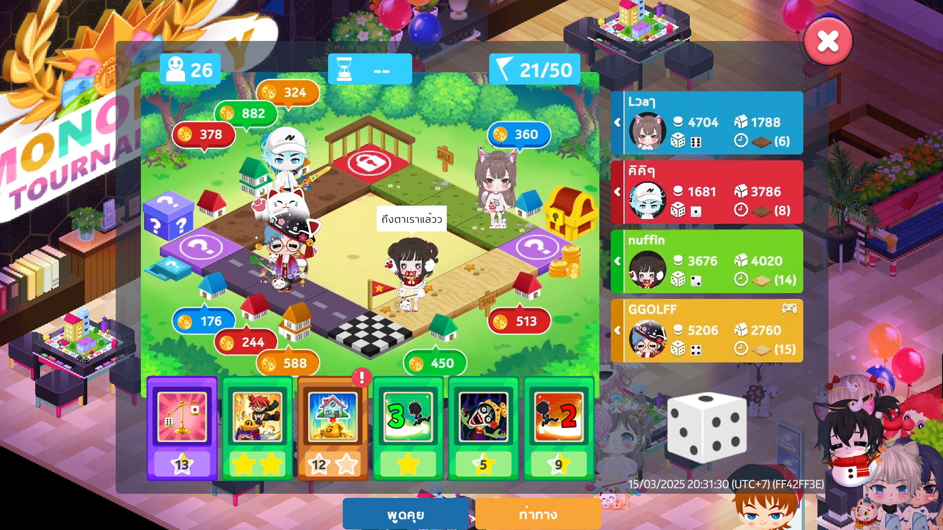 Chibi Planet Screenshot 4