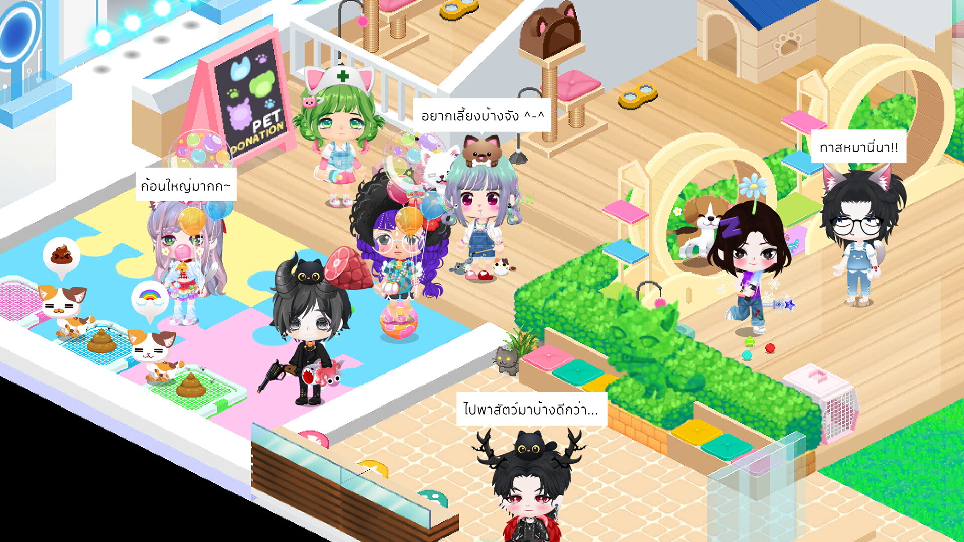 Chibi Planet Screenshot 7