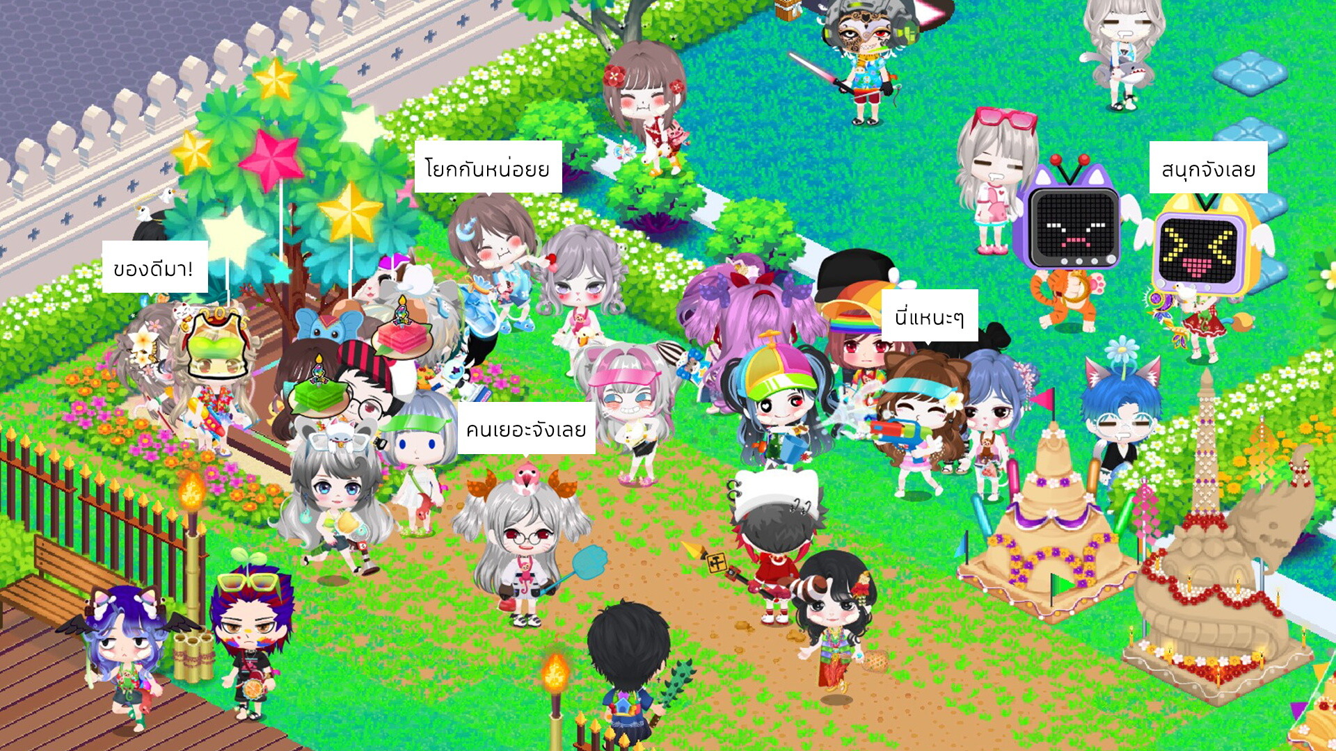 Chibi Planet Screenshot 9