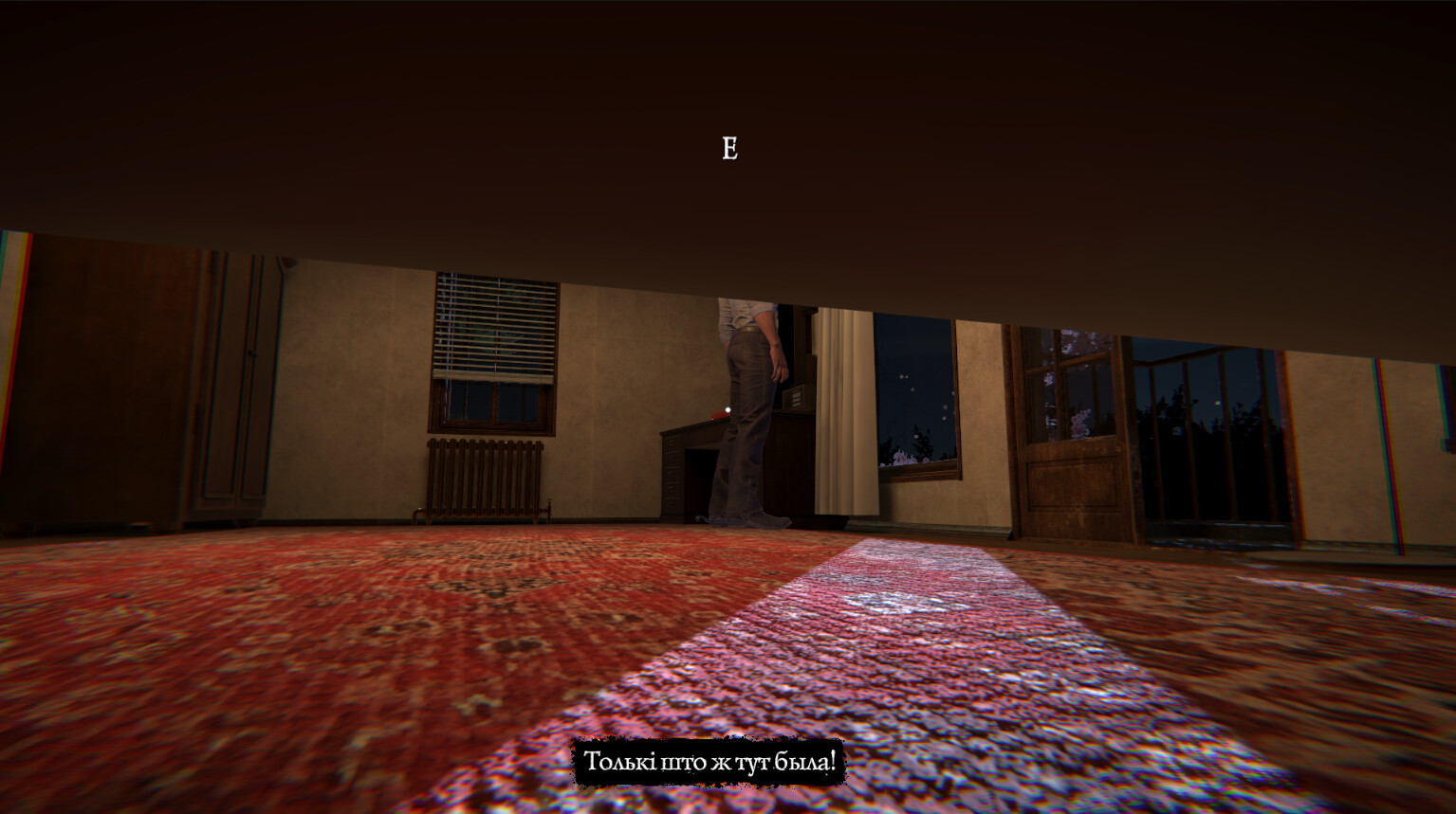 Take me, Vitaly Screenshot 5