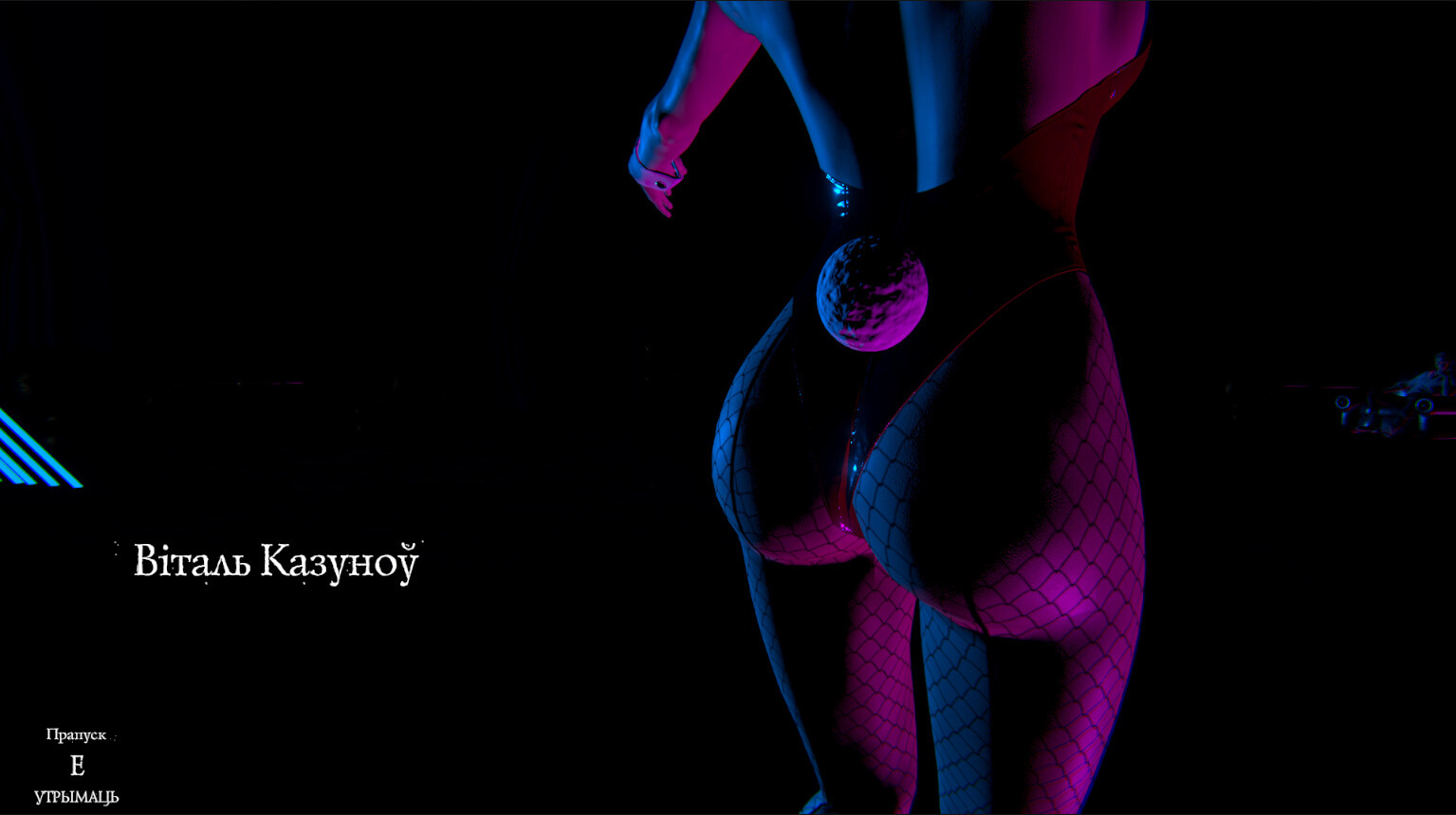 Take me, Vitaly Screenshot 2