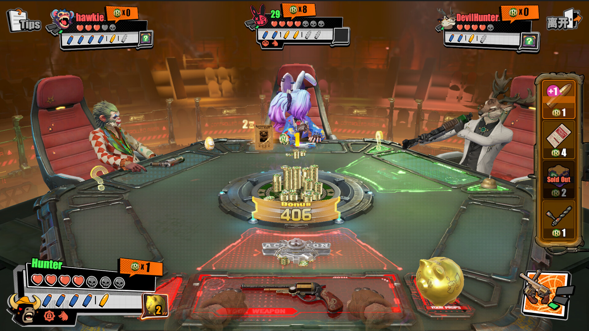 Hunter Roulette Screenshot 7