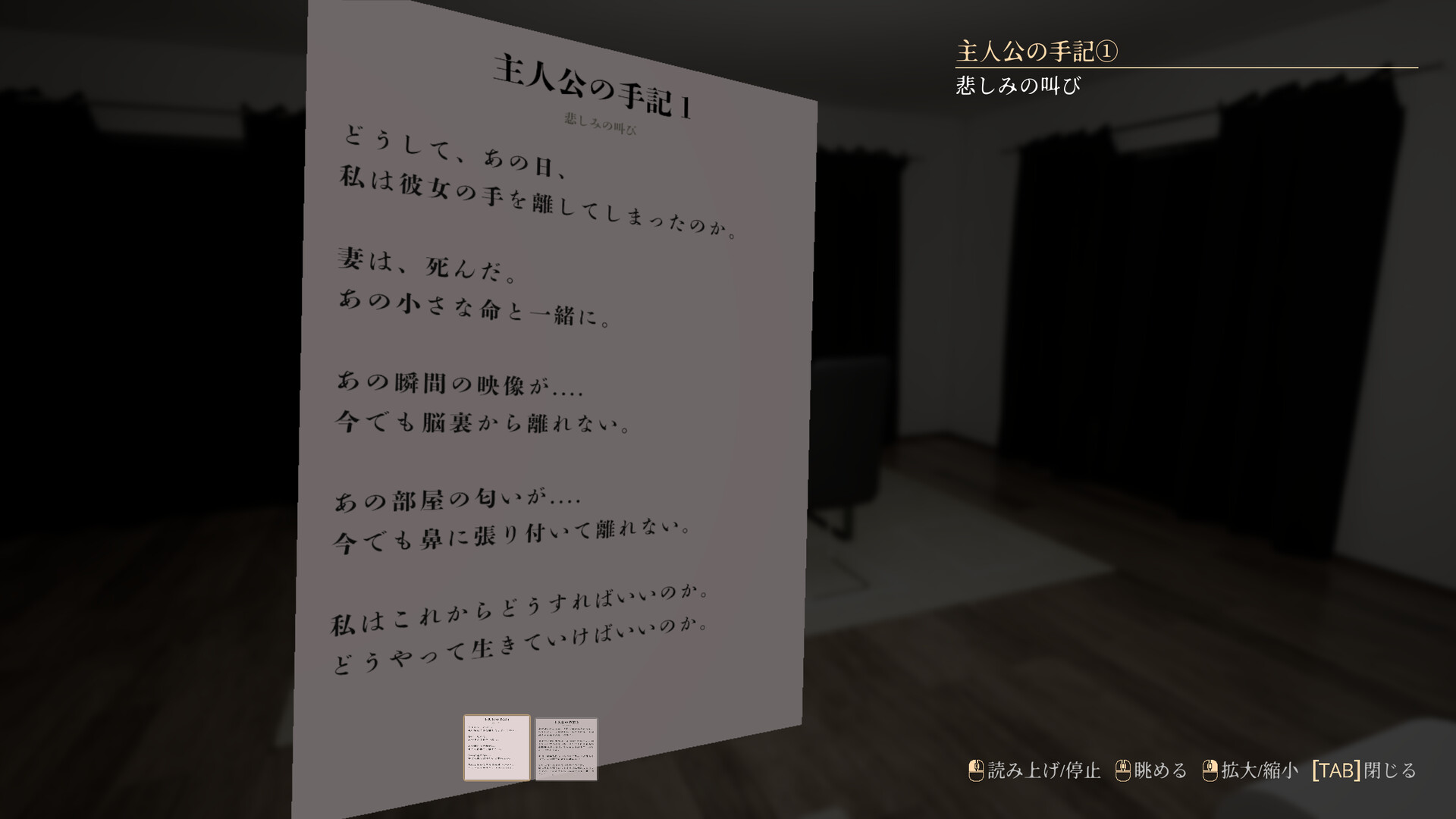 0.0035％ Screenshot 6