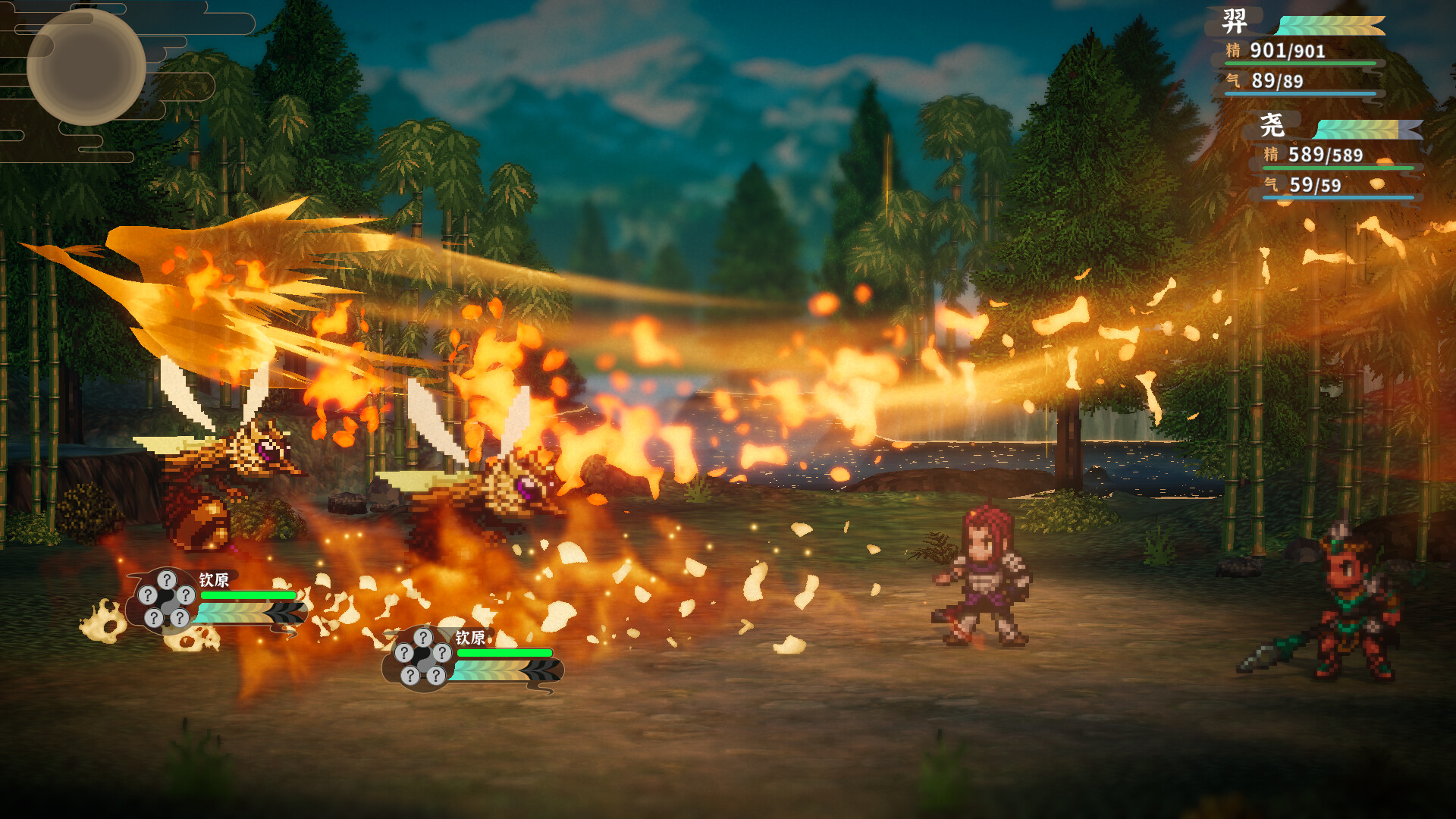 Mythic Yi Screenshot 5