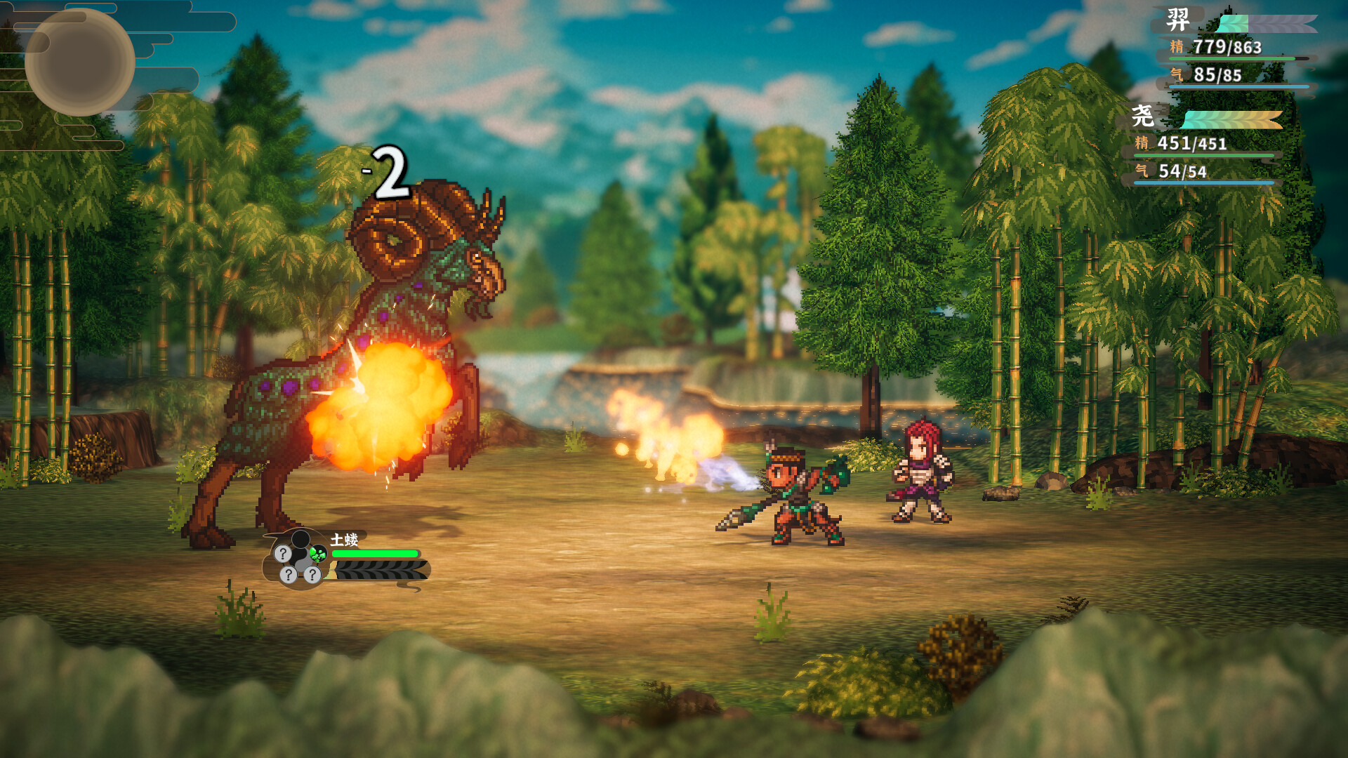 Mythic Yi Screenshot 4