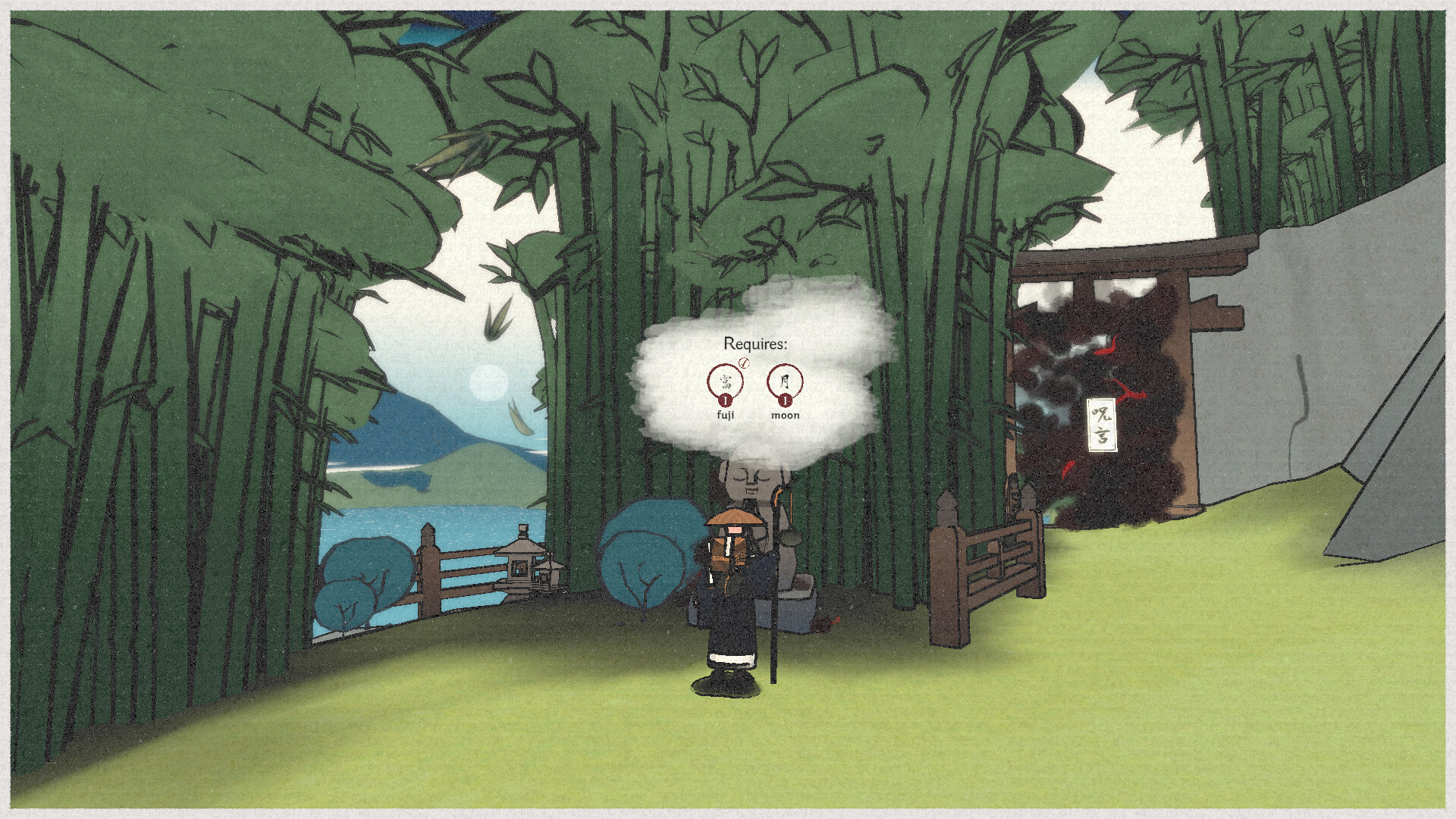OKU Screenshot 3
