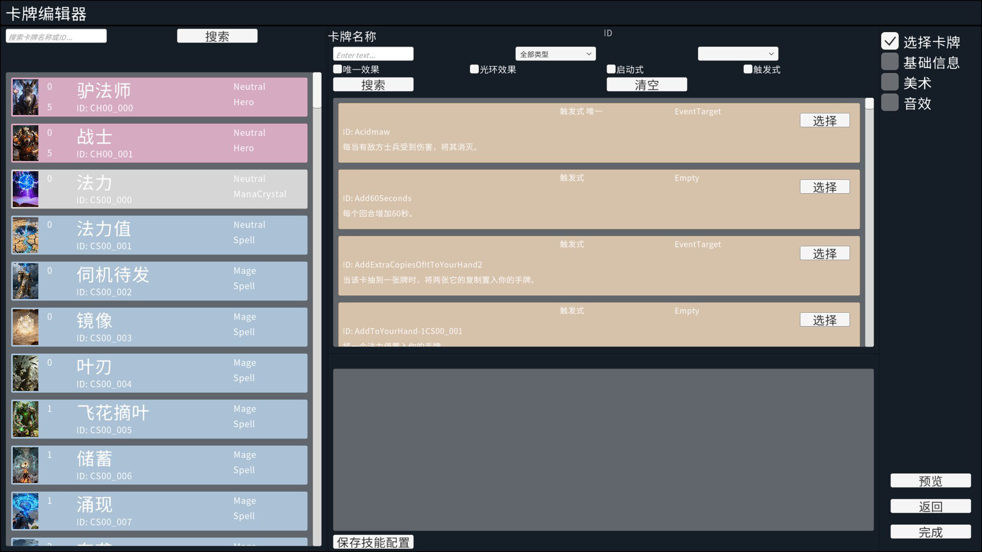 Boss Key Screenshot 6