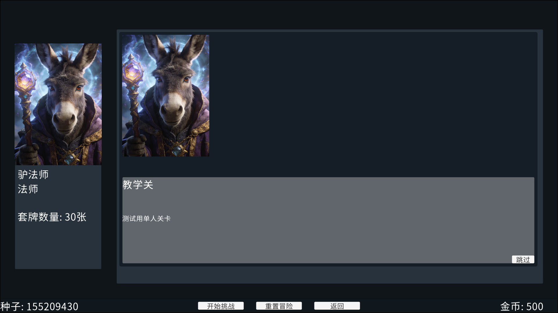 Boss Key Screenshot 4