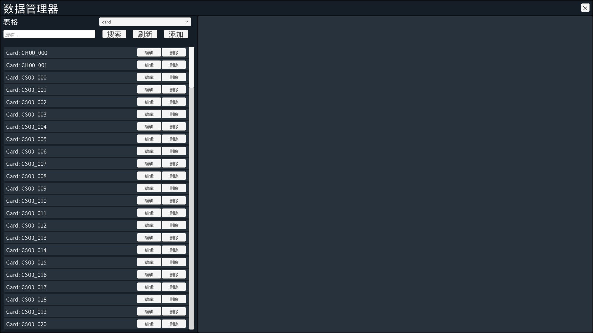 Boss Key Screenshot 7