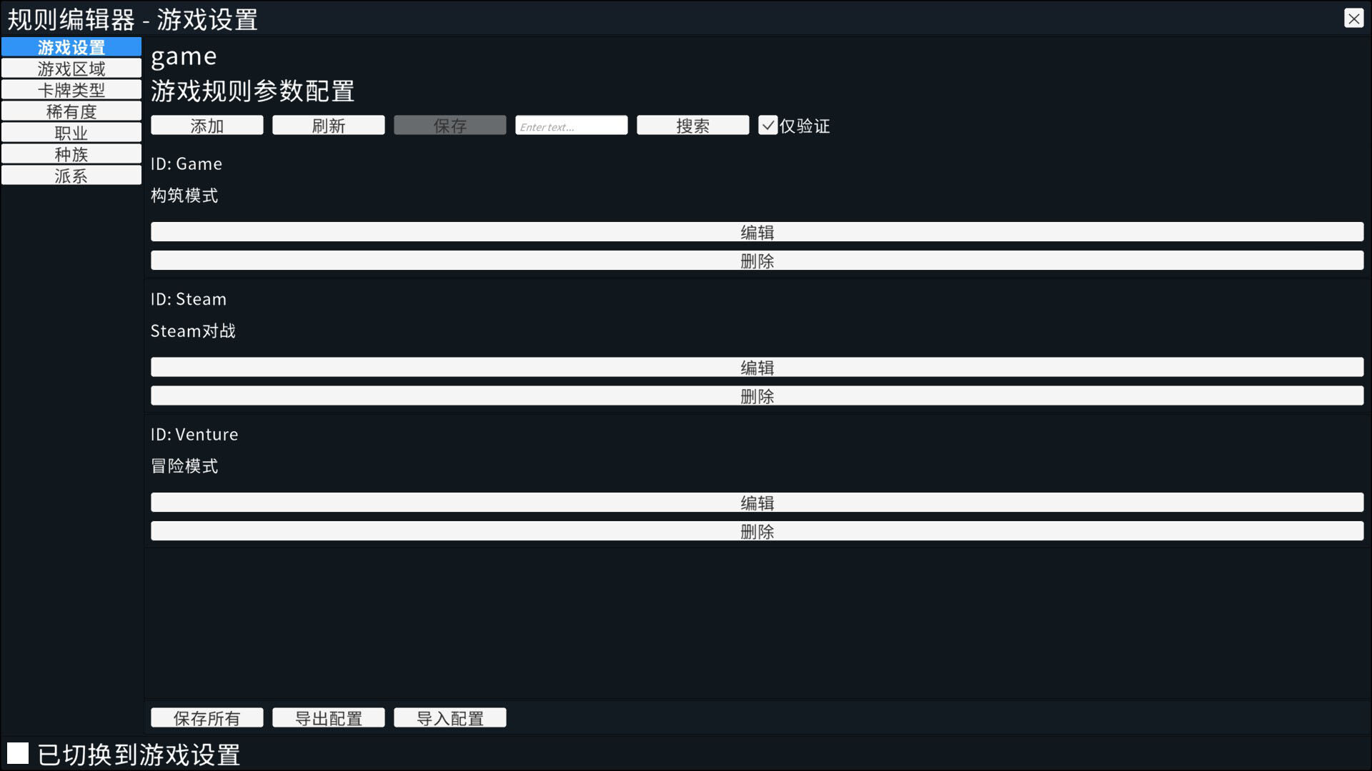 Boss Key Screenshot 5