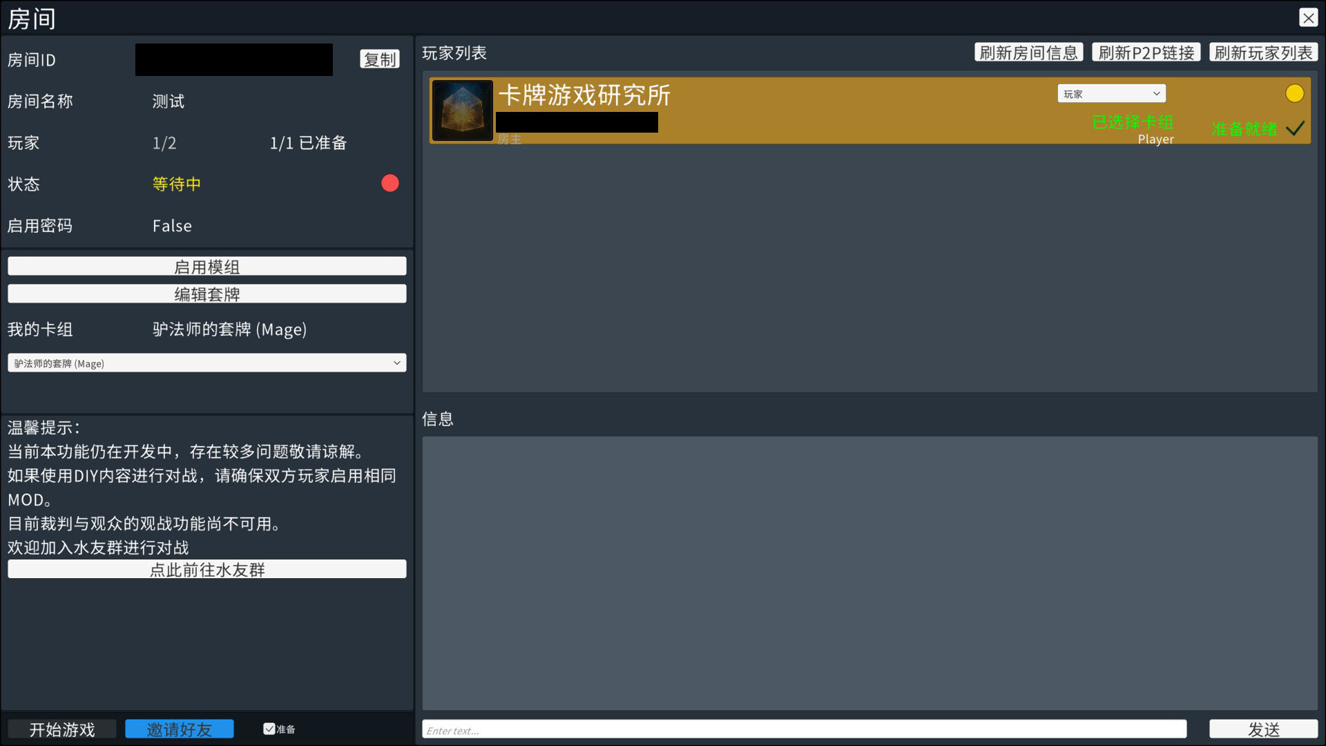 Boss Key Screenshot 3