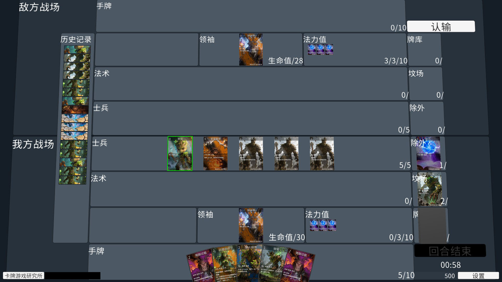 Boss Key Screenshot 0