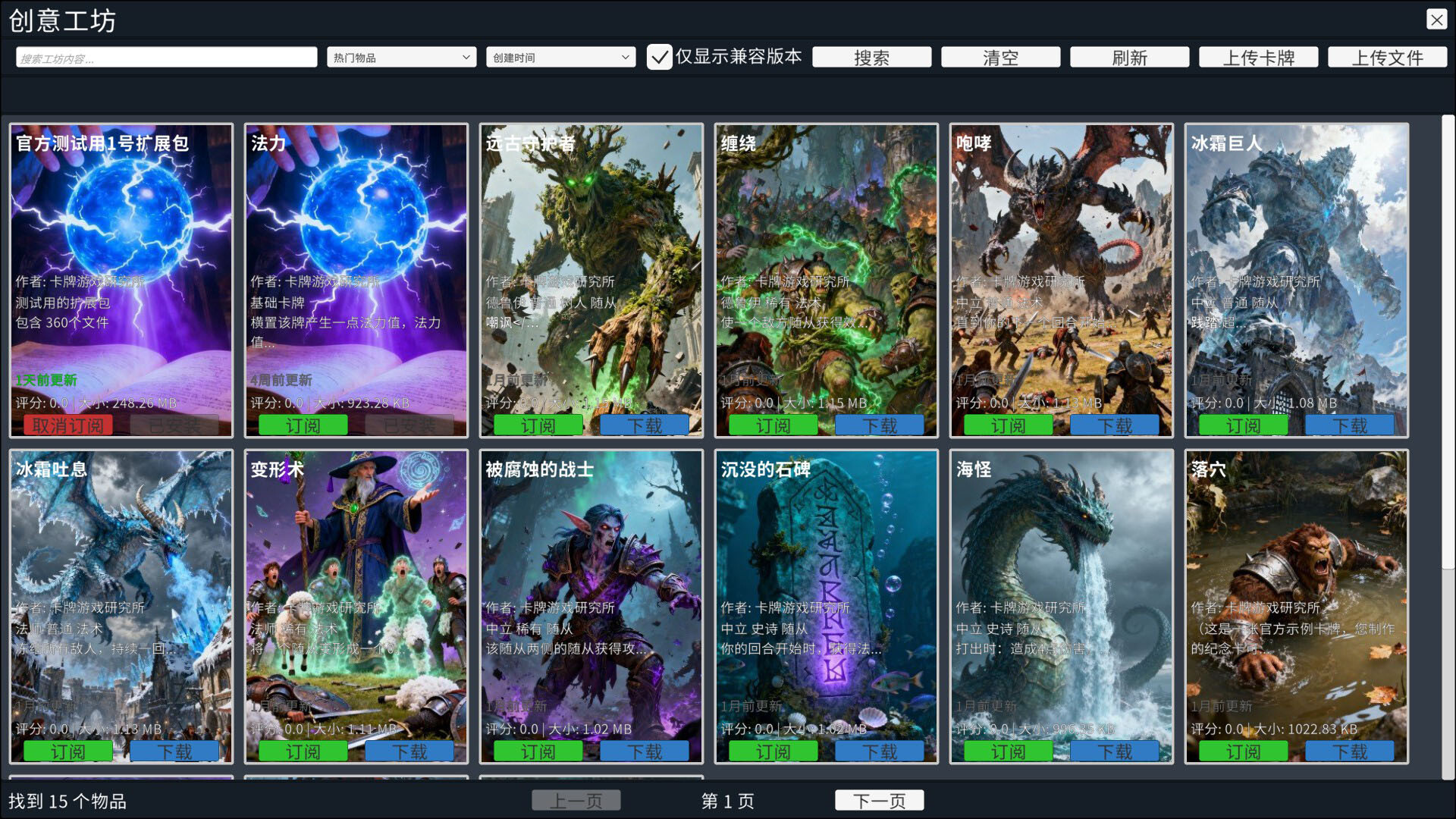 Boss Key Screenshot 2