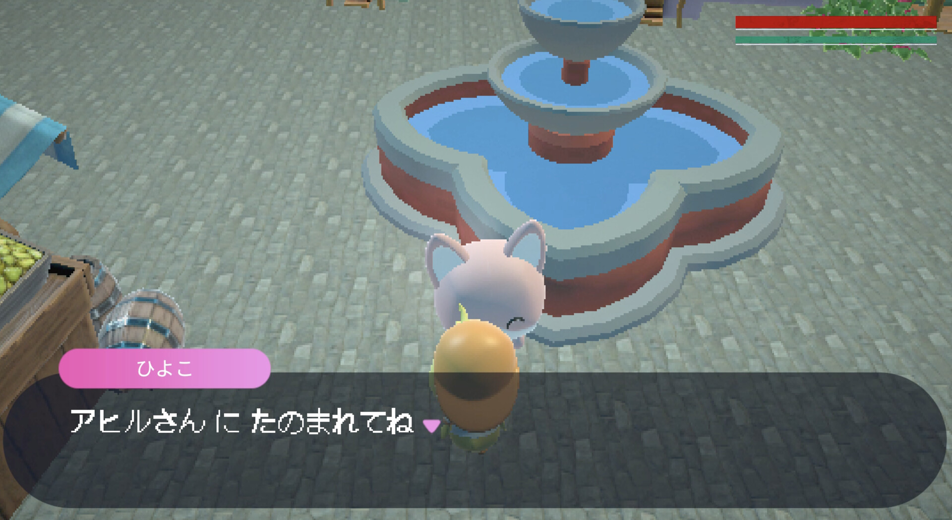 鬼ごっこ Screenshot 4