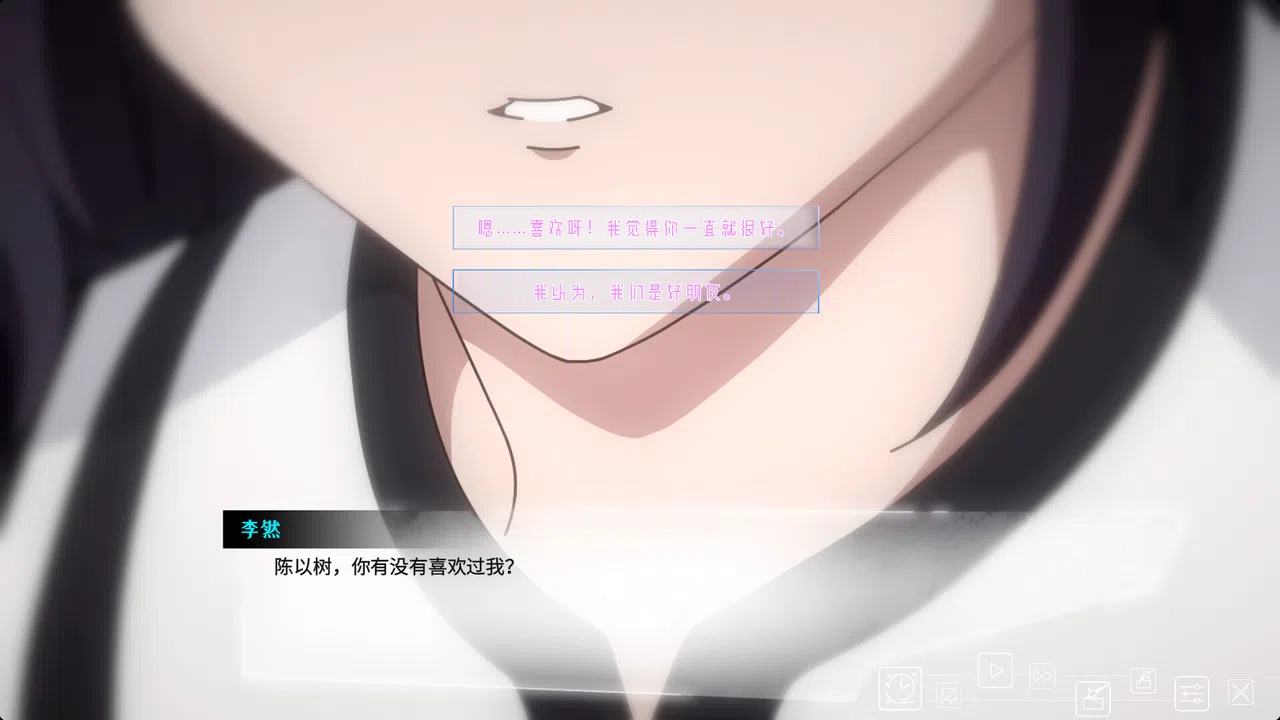 Waiting for you at the end of time Screenshot 4