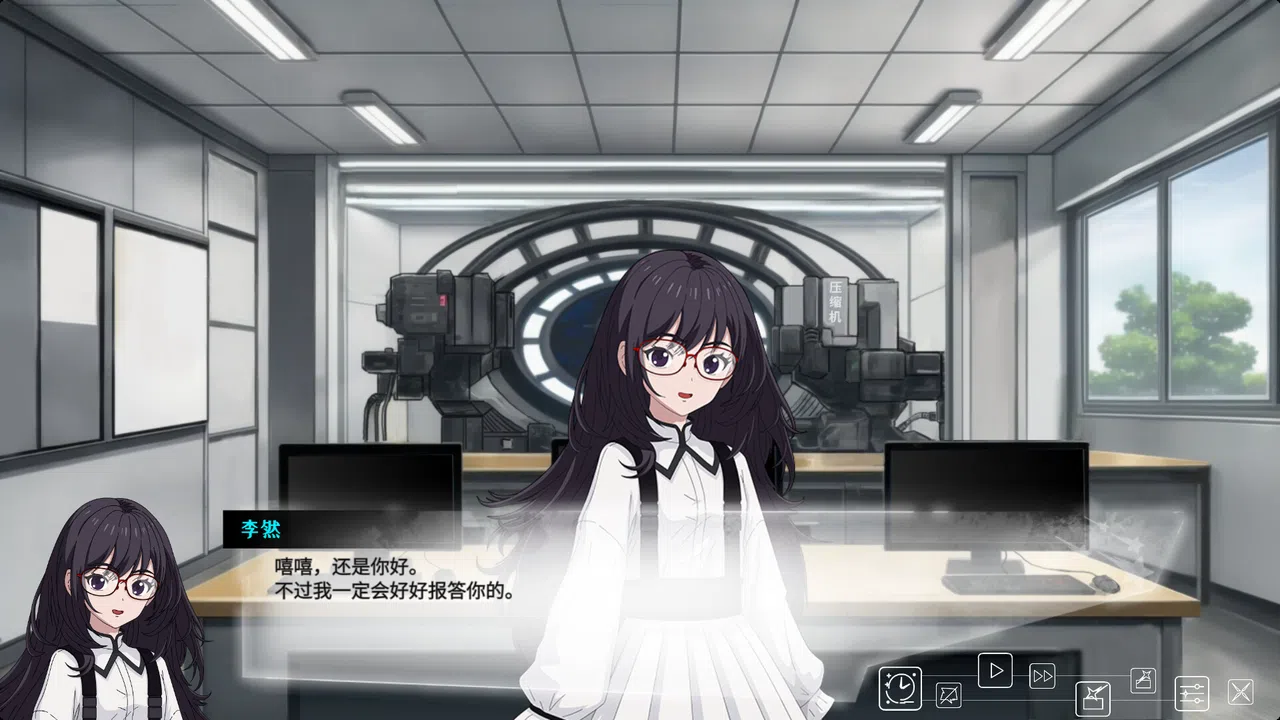 Waiting for you at the end of time Screenshot 0