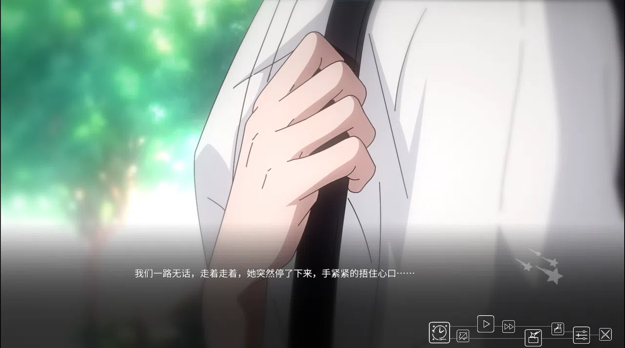 Waiting for you at the end of time Screenshot 1