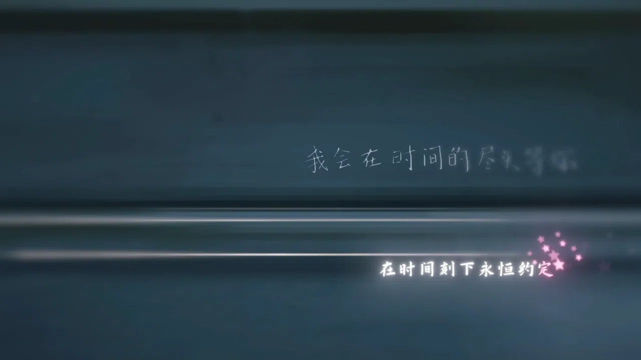 Waiting for you at the end of time Screenshot 3