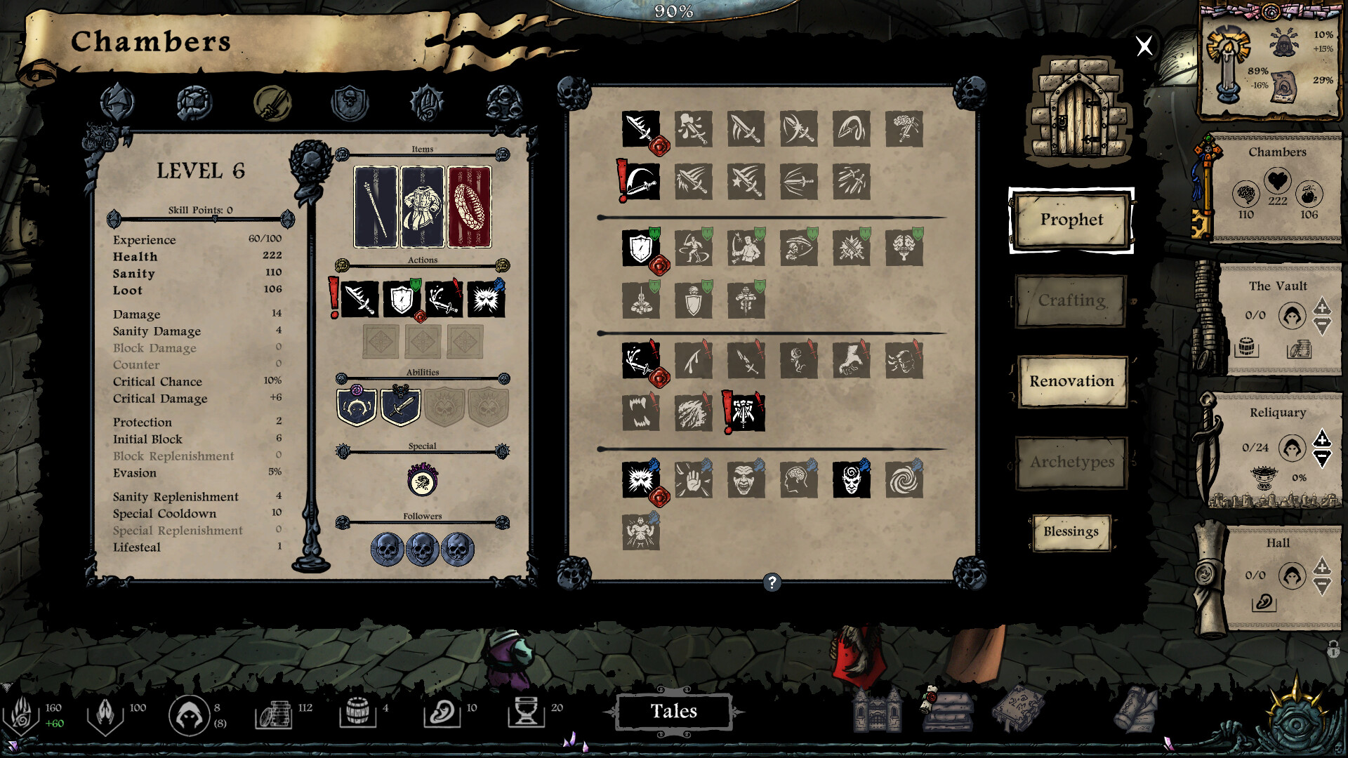 Whispers of the Eyeless Screenshot 6