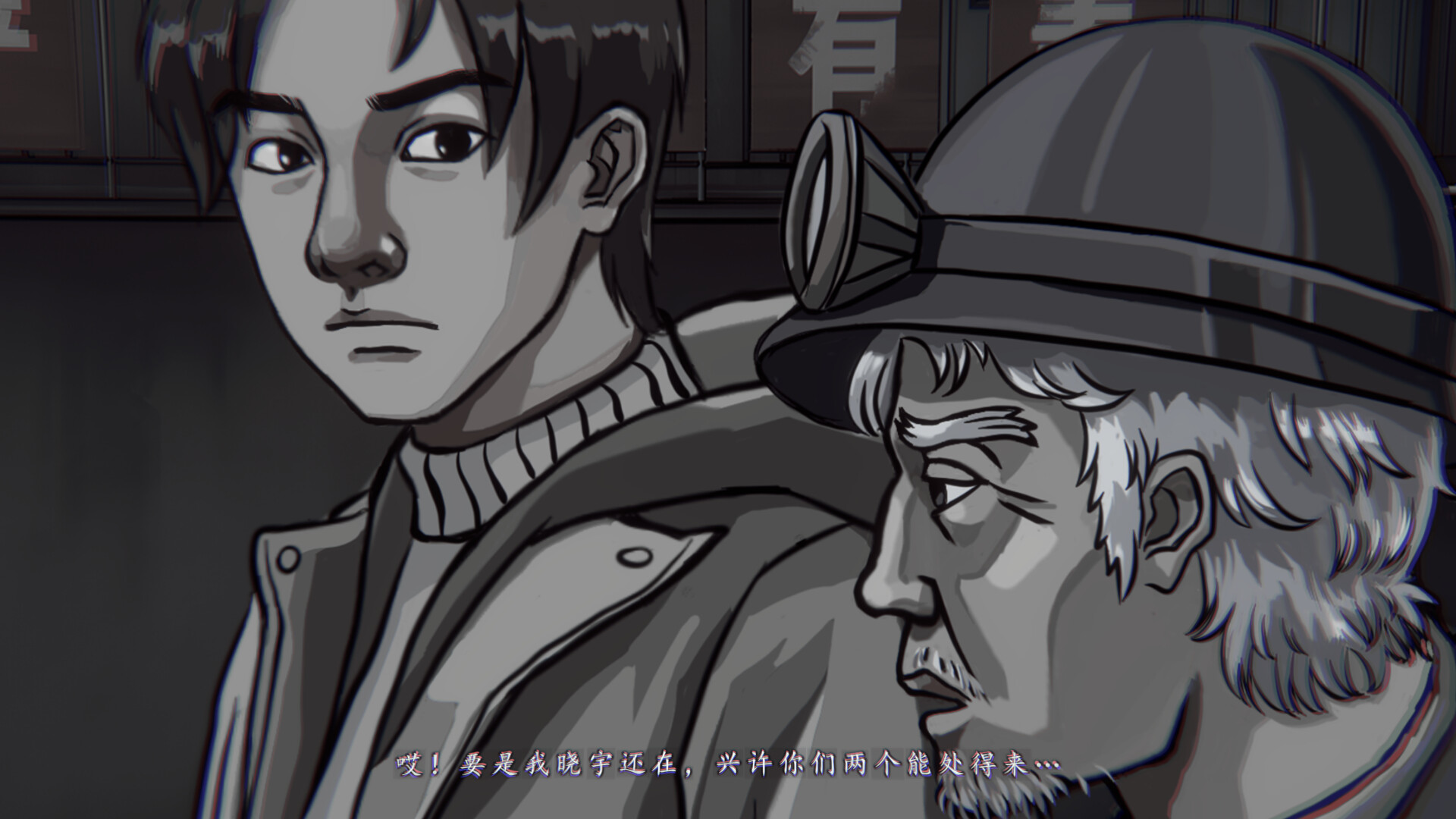 深渊档案 Screenshot 8