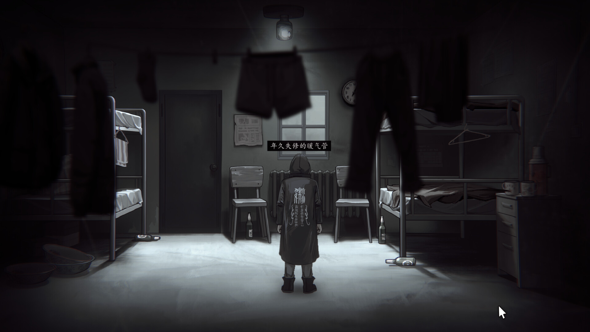 深渊档案 Screenshot 1