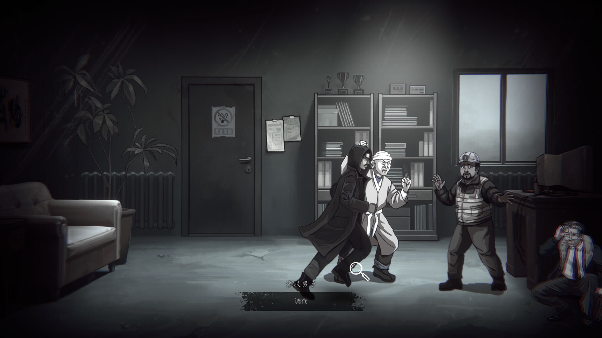 深渊档案 Screenshot 2