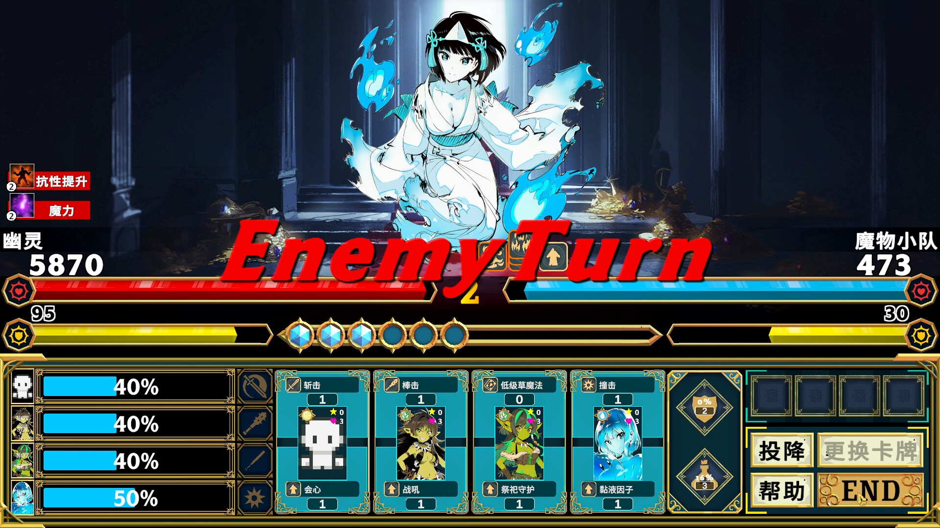 Silan: Monster Girl Island! Screenshot 4