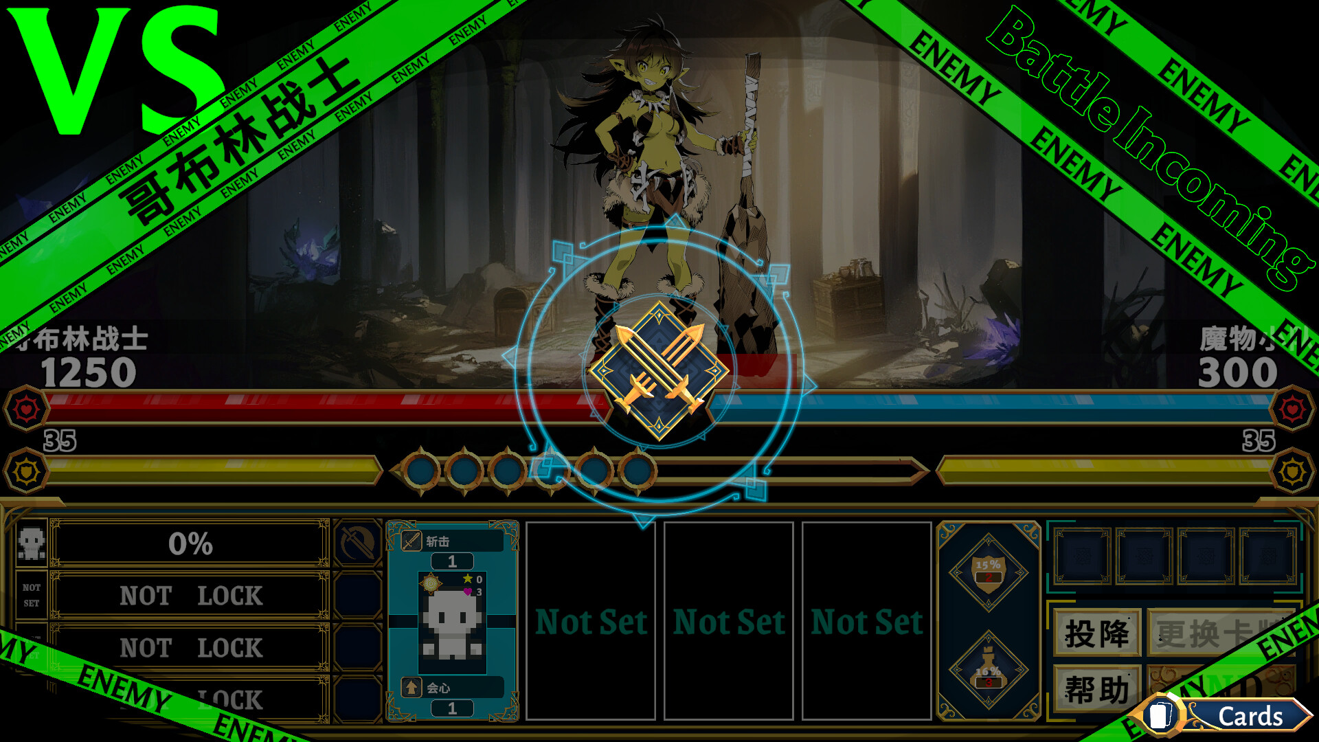 Silan: Monster Girl Island! Screenshot 0